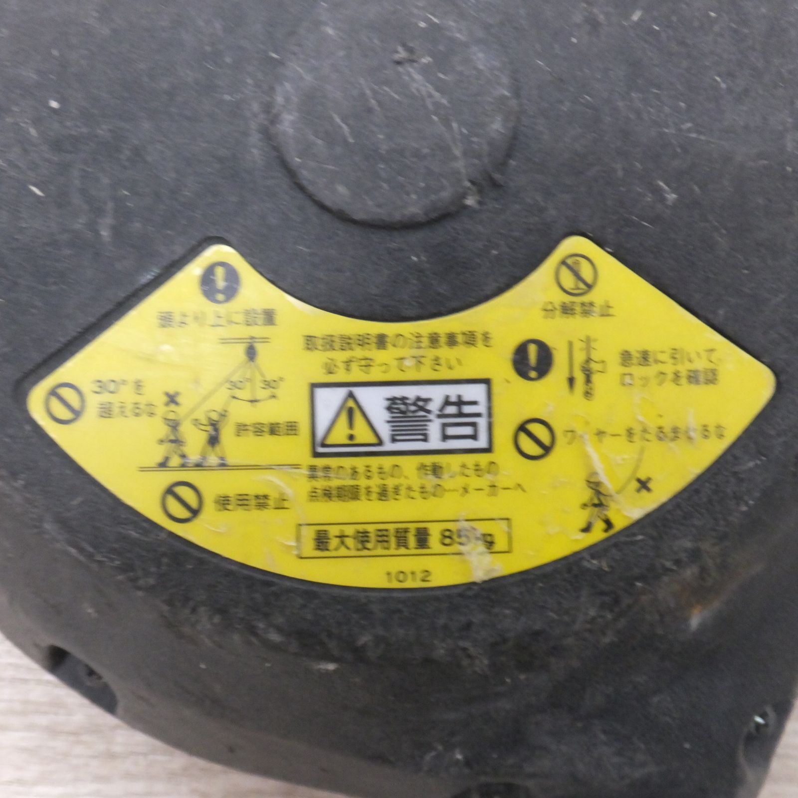 送料無料] ☆キョーワ KYOWA キョーワ式 安全ブロック SAFETY BLOCK 