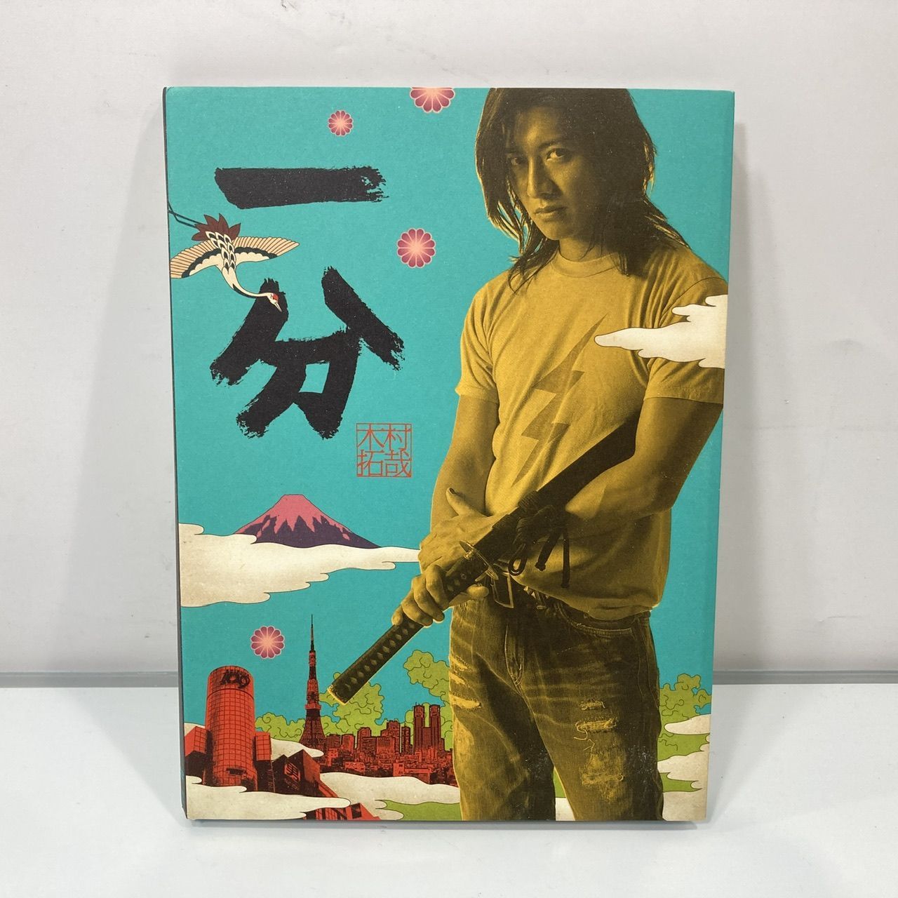 木村拓哉 キムタク MR.BRAIN anan 一分 DVD 動作未確認 まとめ売り