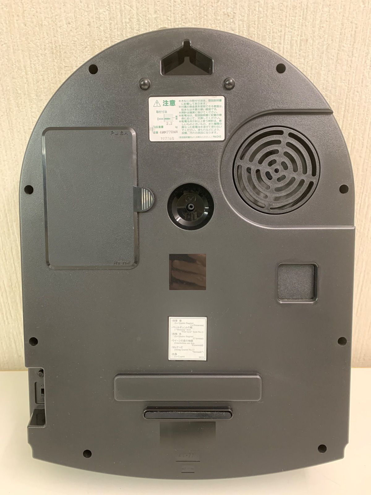 フォロー割対象商品】希少品! RHYTHM スヌーピー SNOOPY 掛け時計