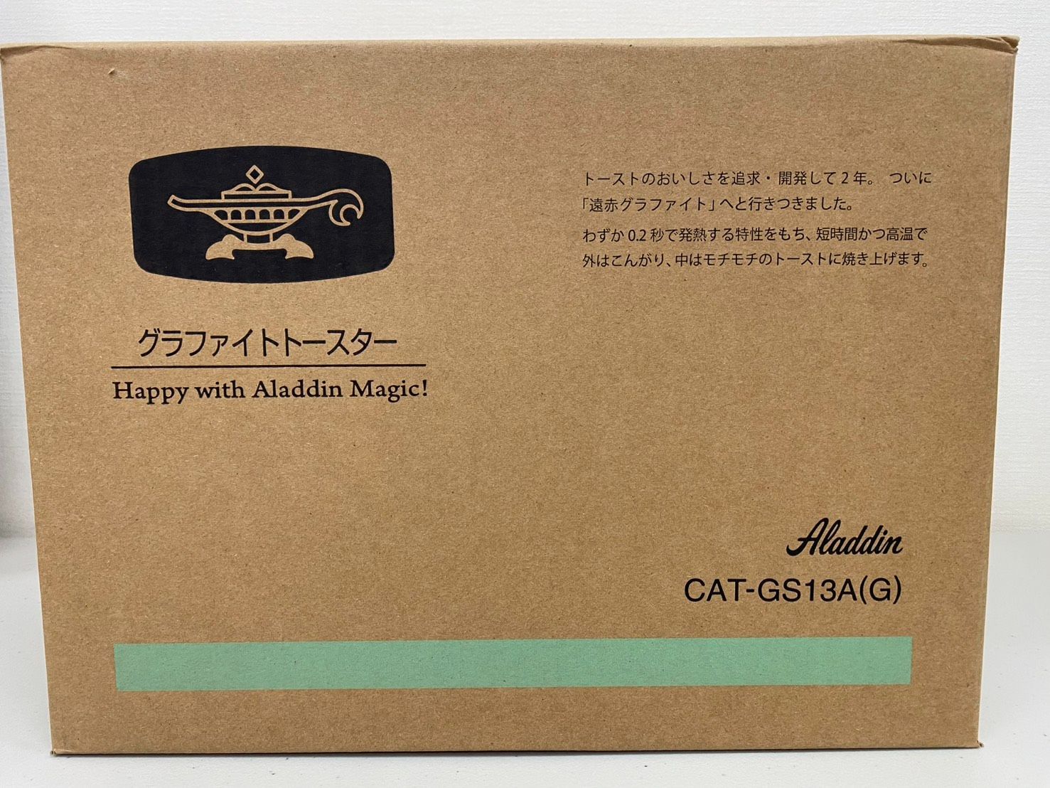 1B197-588294 未使用品 ALADDIN アラジン グラファイトトースターCAT