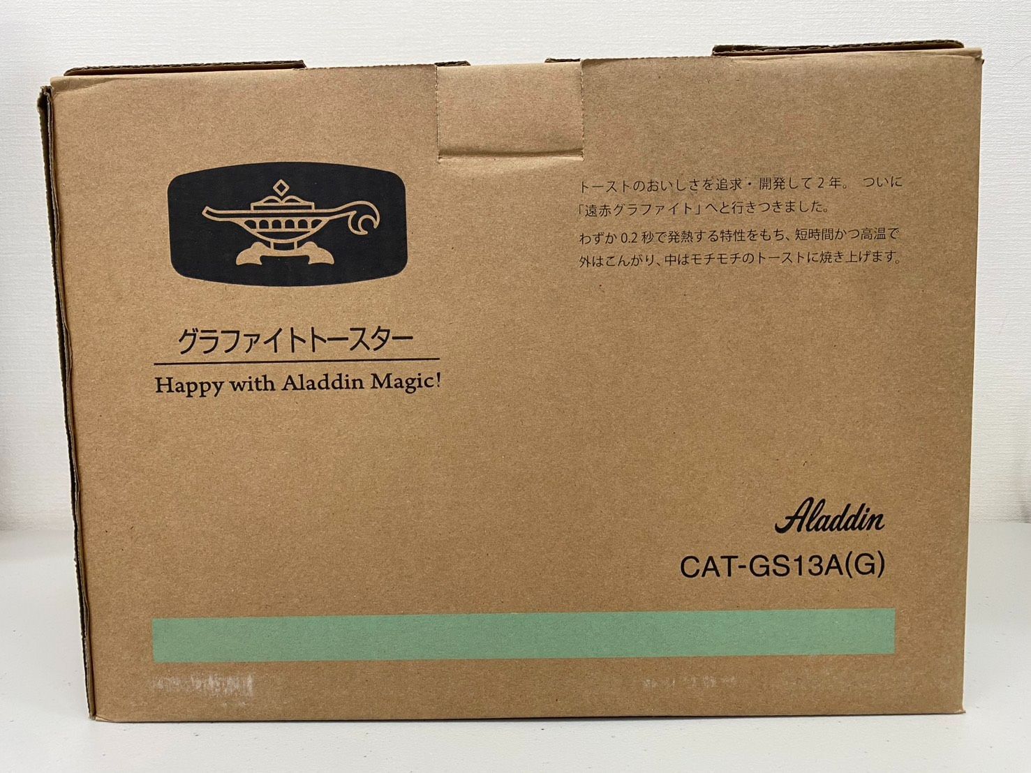 1B197-588294 未使用品 ALADDIN アラジン グラファイトトースターCAT