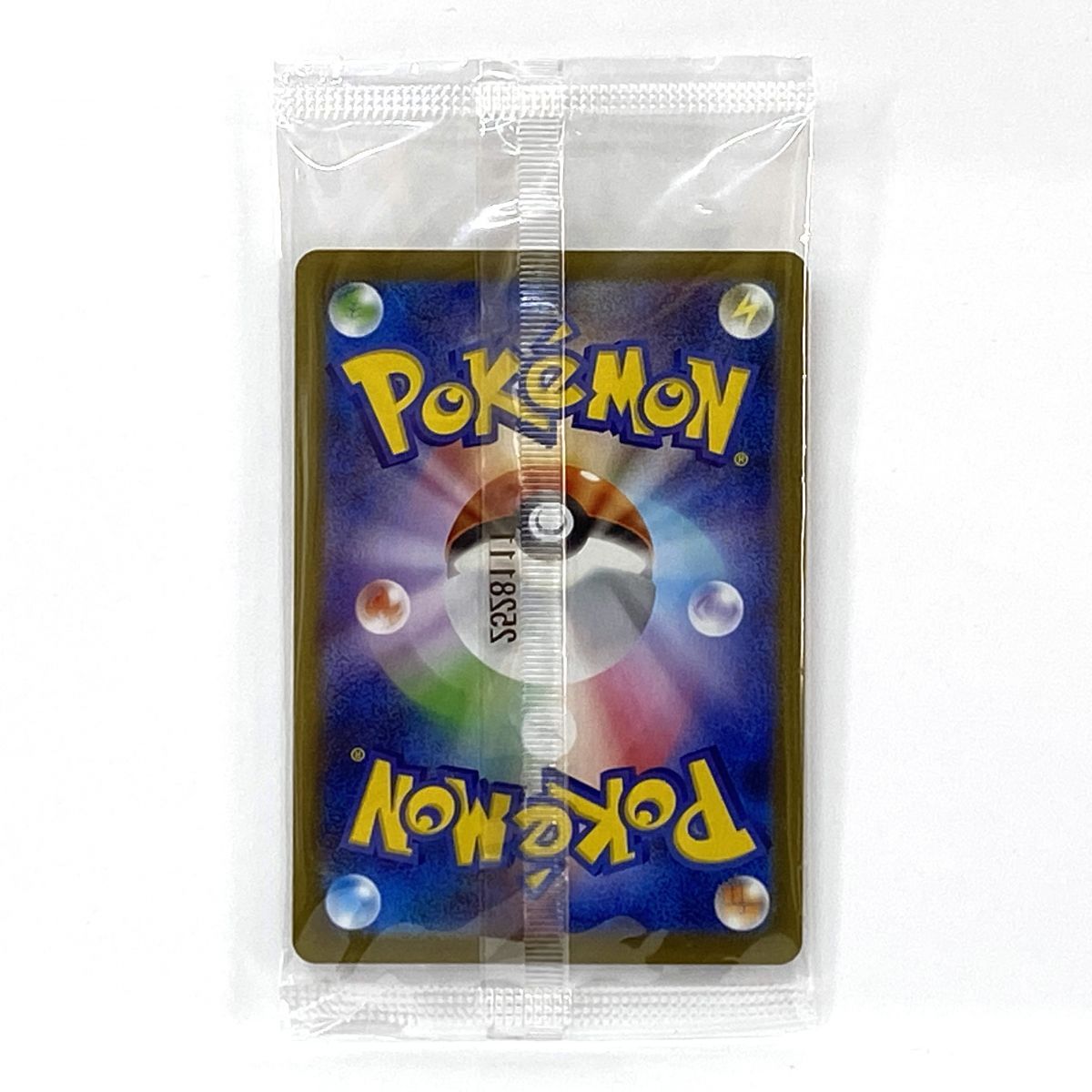未開封】ポケモンカード フクオカのピカチュウ 289/SV-P PROMO プロモ 