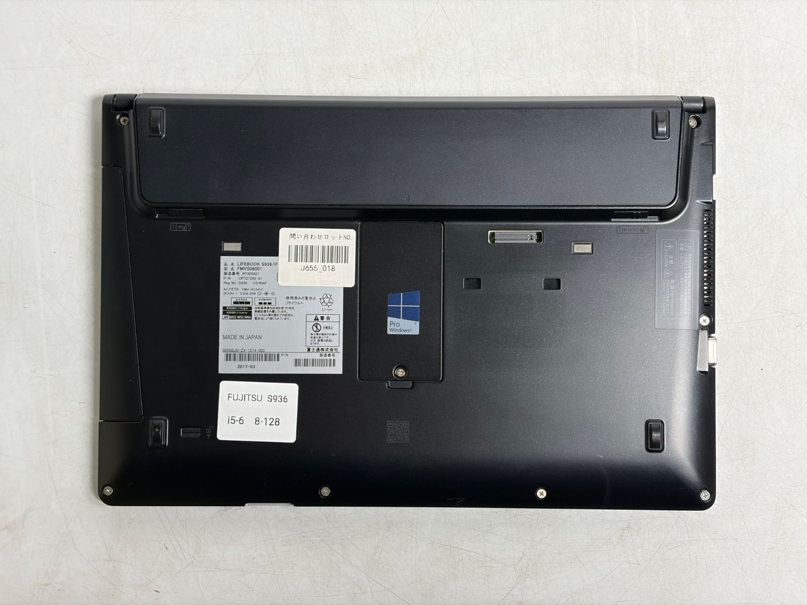 富士通 S936/P i5 第6世代8GB SSD256GB WPS付 即使用可 中古並品】Fujitsu LifeBook S936/P i5/8GB/SSD256GB - メルカリ