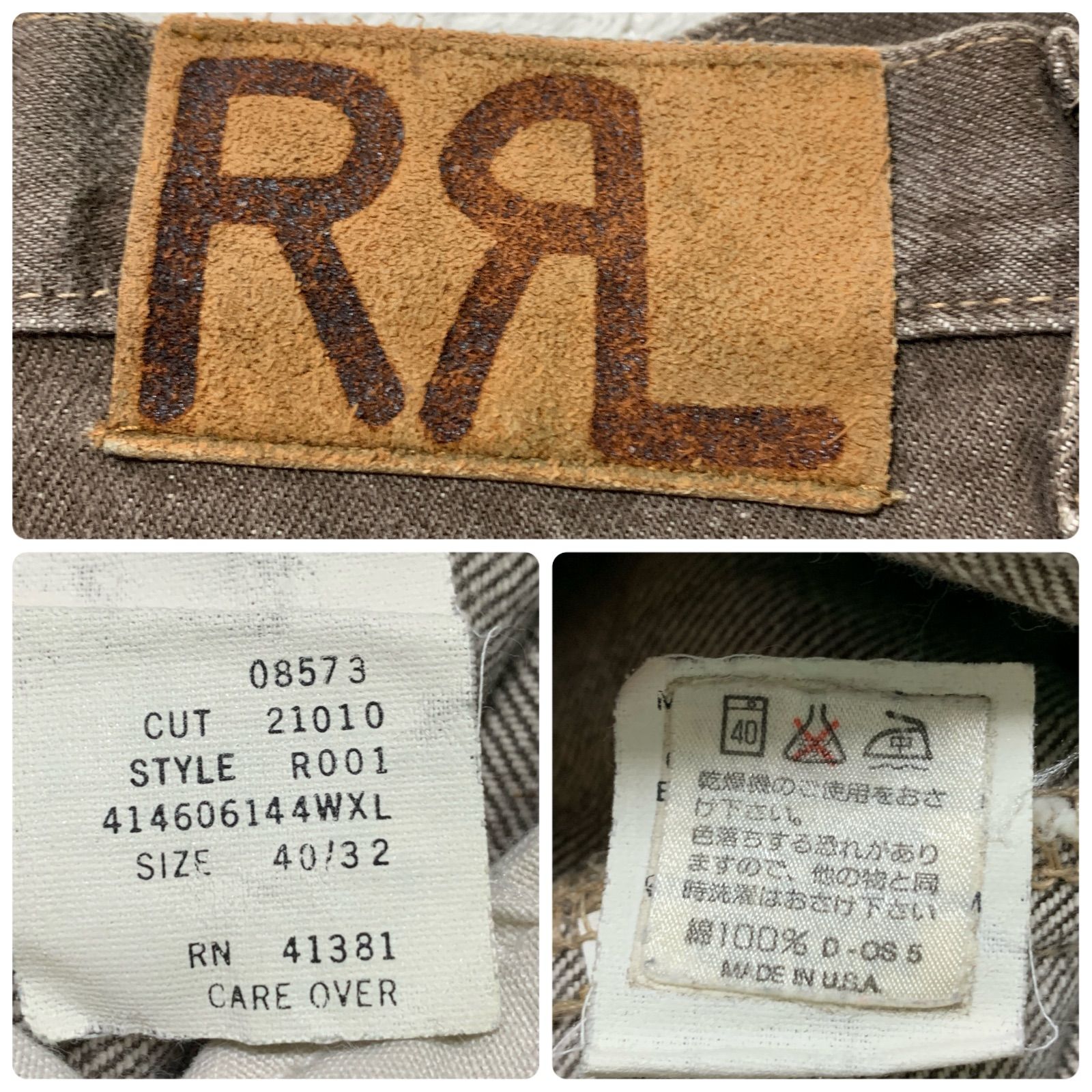 Double RL / RRL USA製 アメリカ製 ブラウンデニム デニムパンツ
