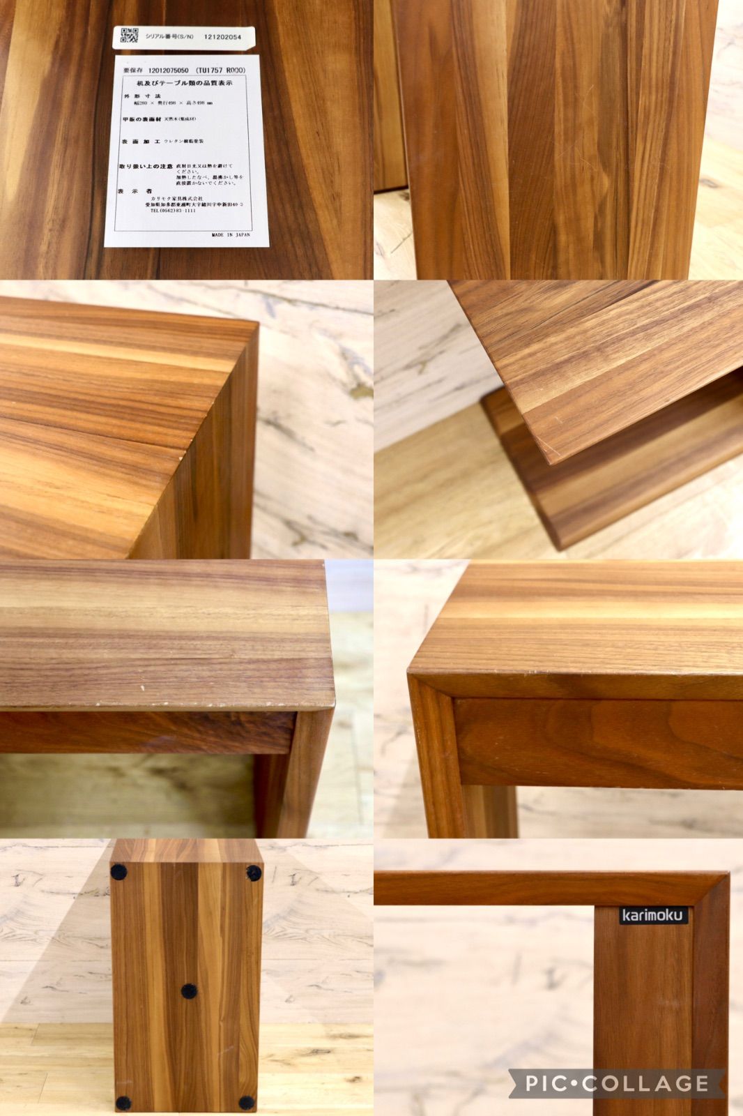 GMIK892○karimoku / カリモク TU1757 サイドテーブル ナイトテーブル