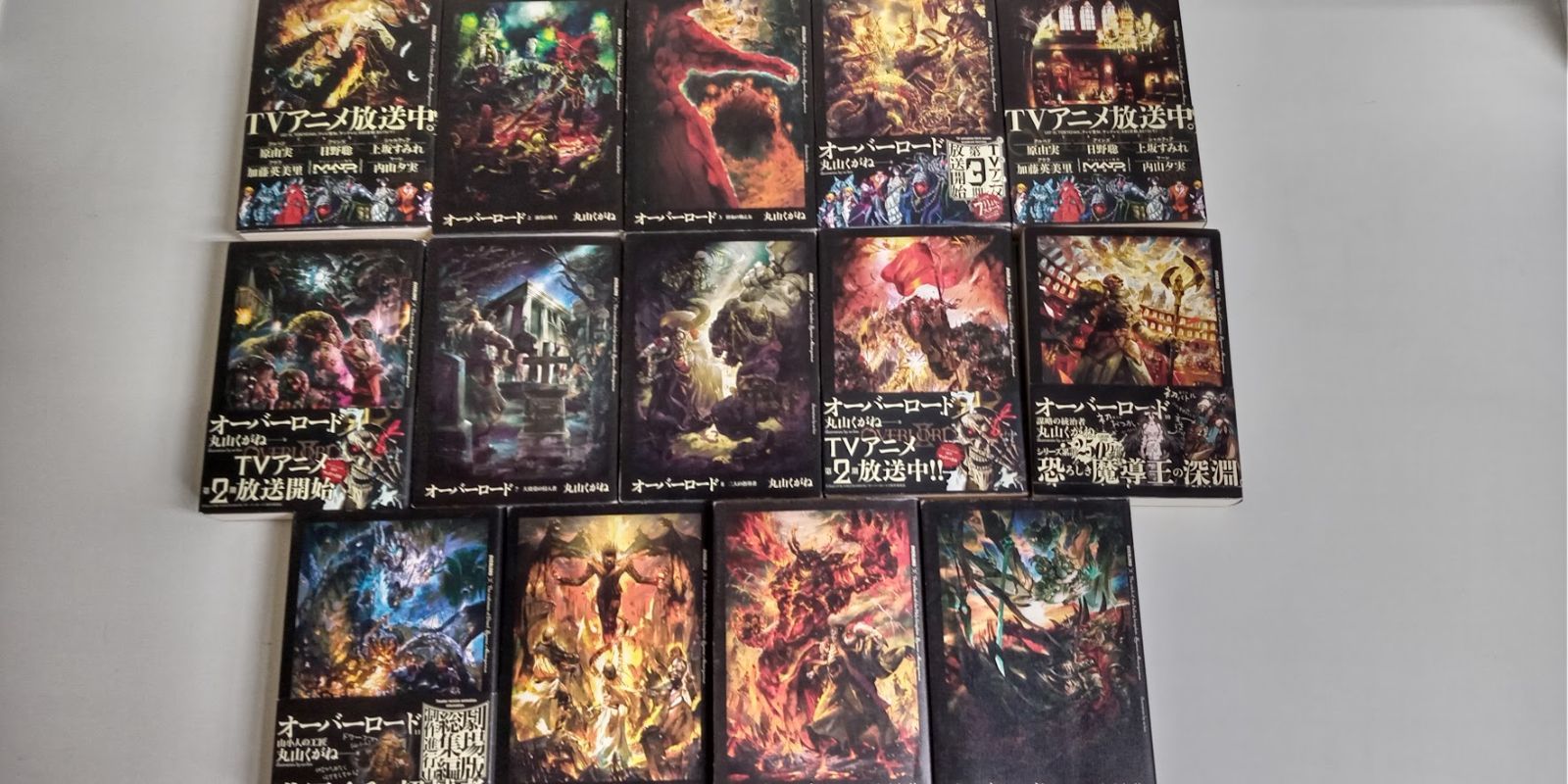 オーバーロード 単行本 1-14巻セット オーバーロード 1-14巻 : 1〜14巻