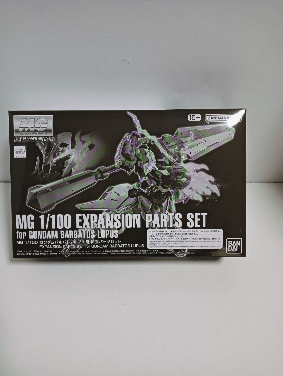 新品未開封】MG 1/100 ガンダムバルバトスルプス用 拡張パーツセット