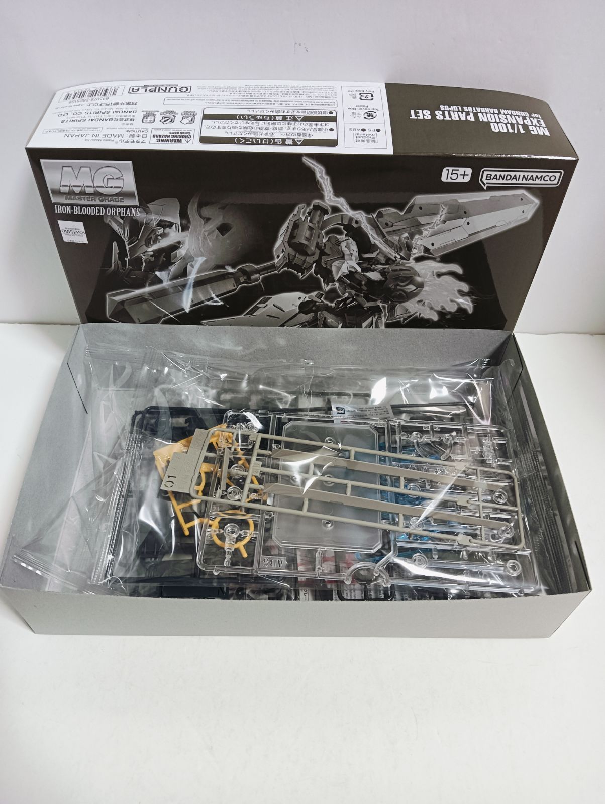 新品未開封】MG 1/100 ガンダムバルバトスルプス用 拡張パーツセット