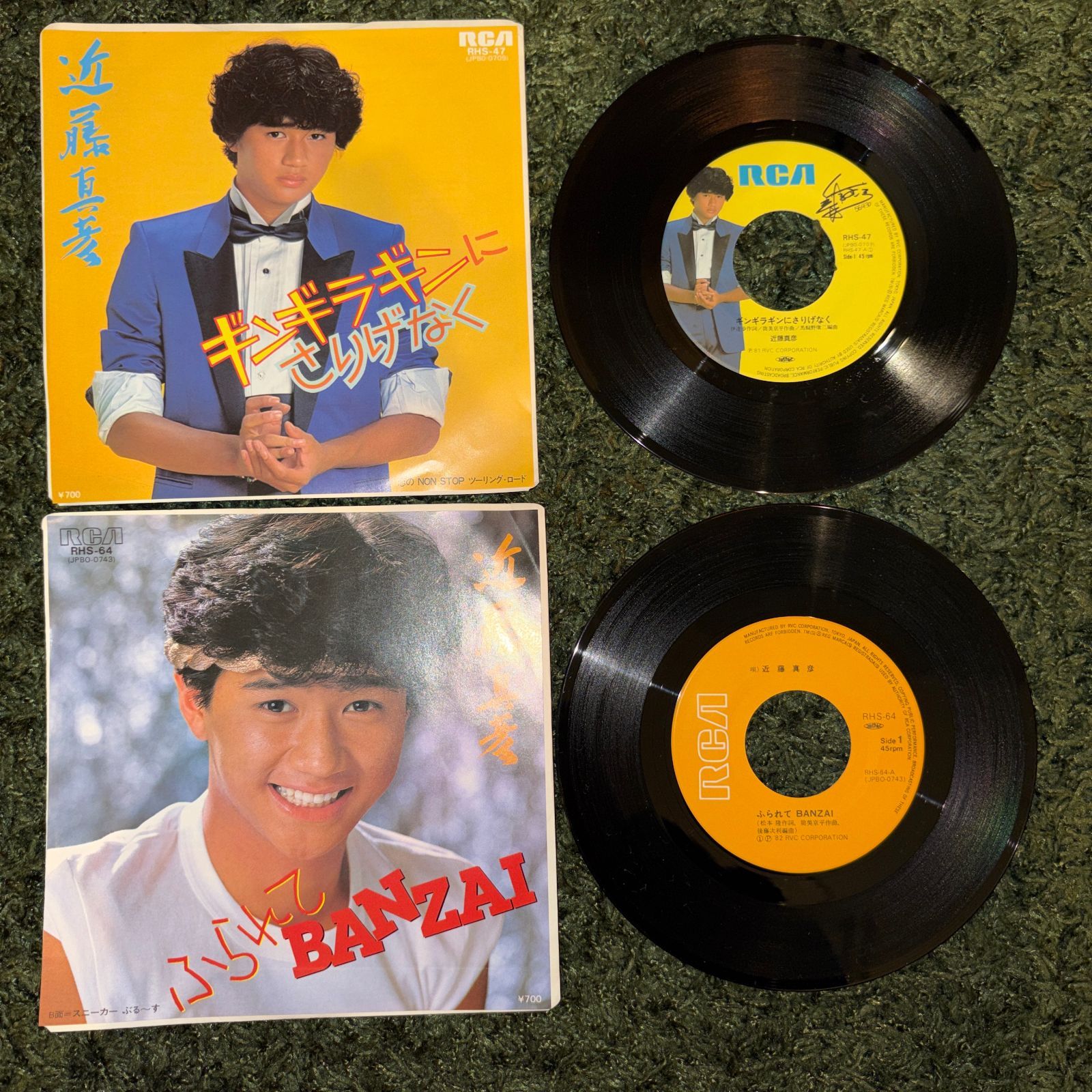 EPレコード0323】近藤真彦 レコード2枚セット / ギンギラギンにさりげ