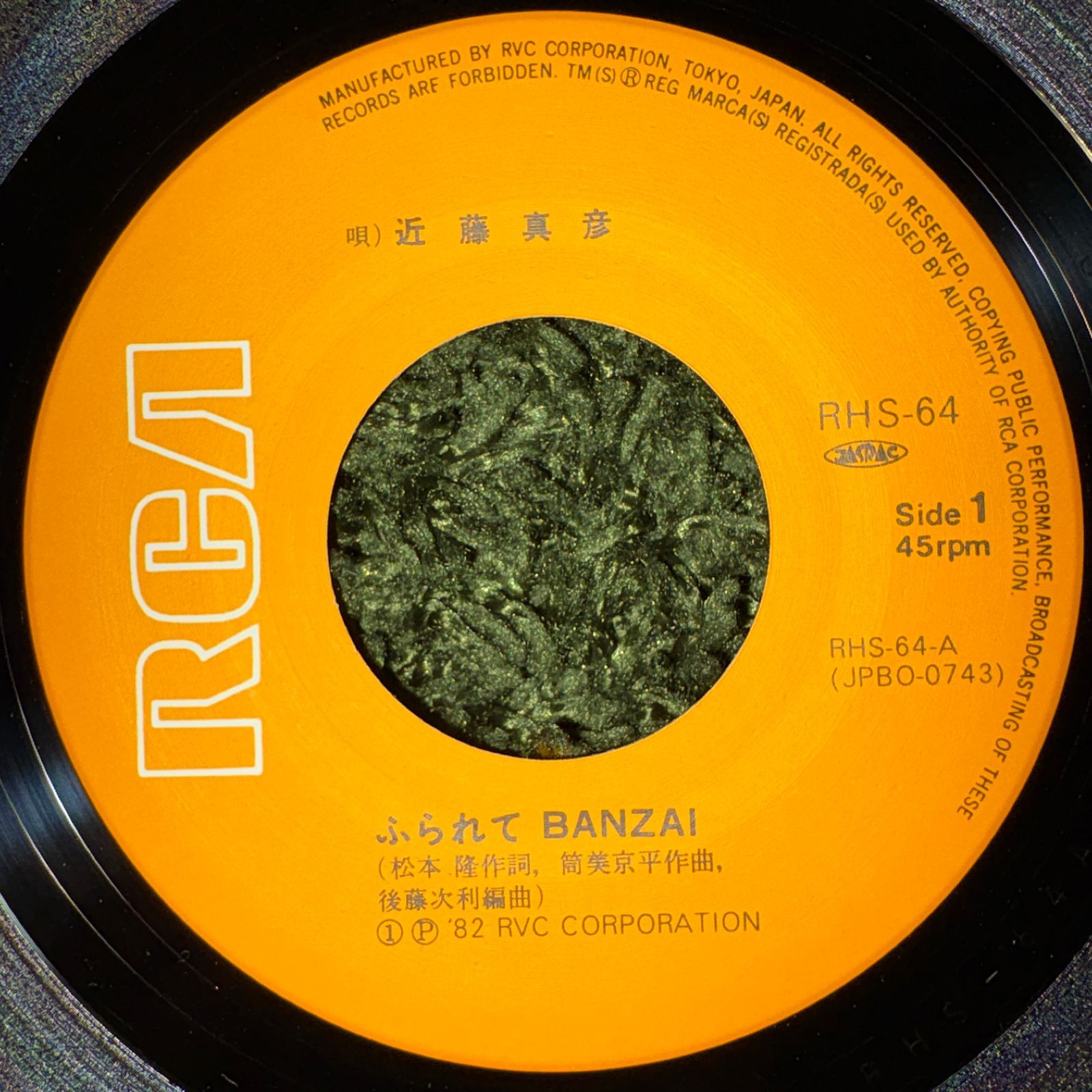 EPレコード0323】近藤真彦 レコード2枚セット / ギンギラギンにさりげ