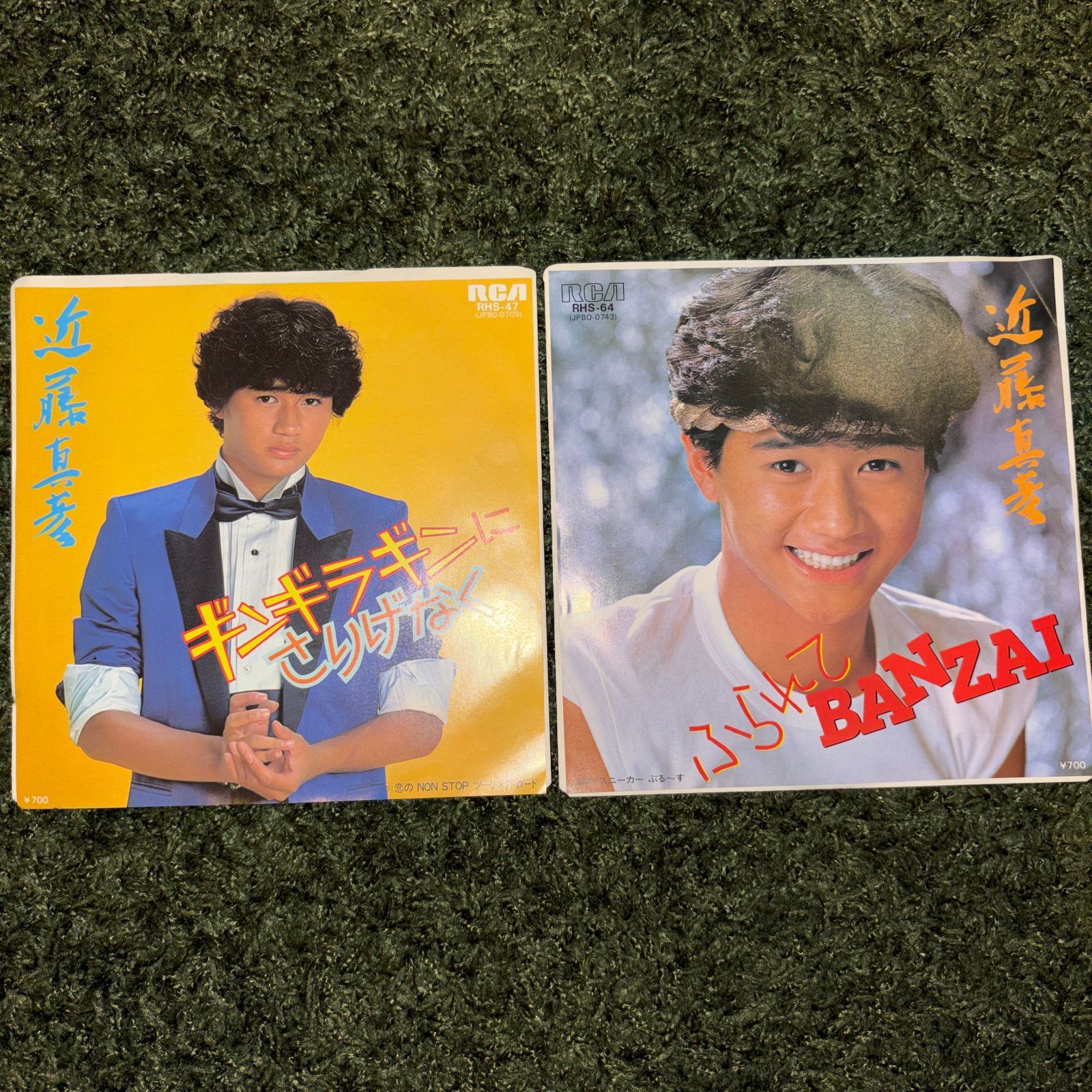 EPレコード0323】近藤真彦 レコード2枚セット / ギンギラギンにさりげ