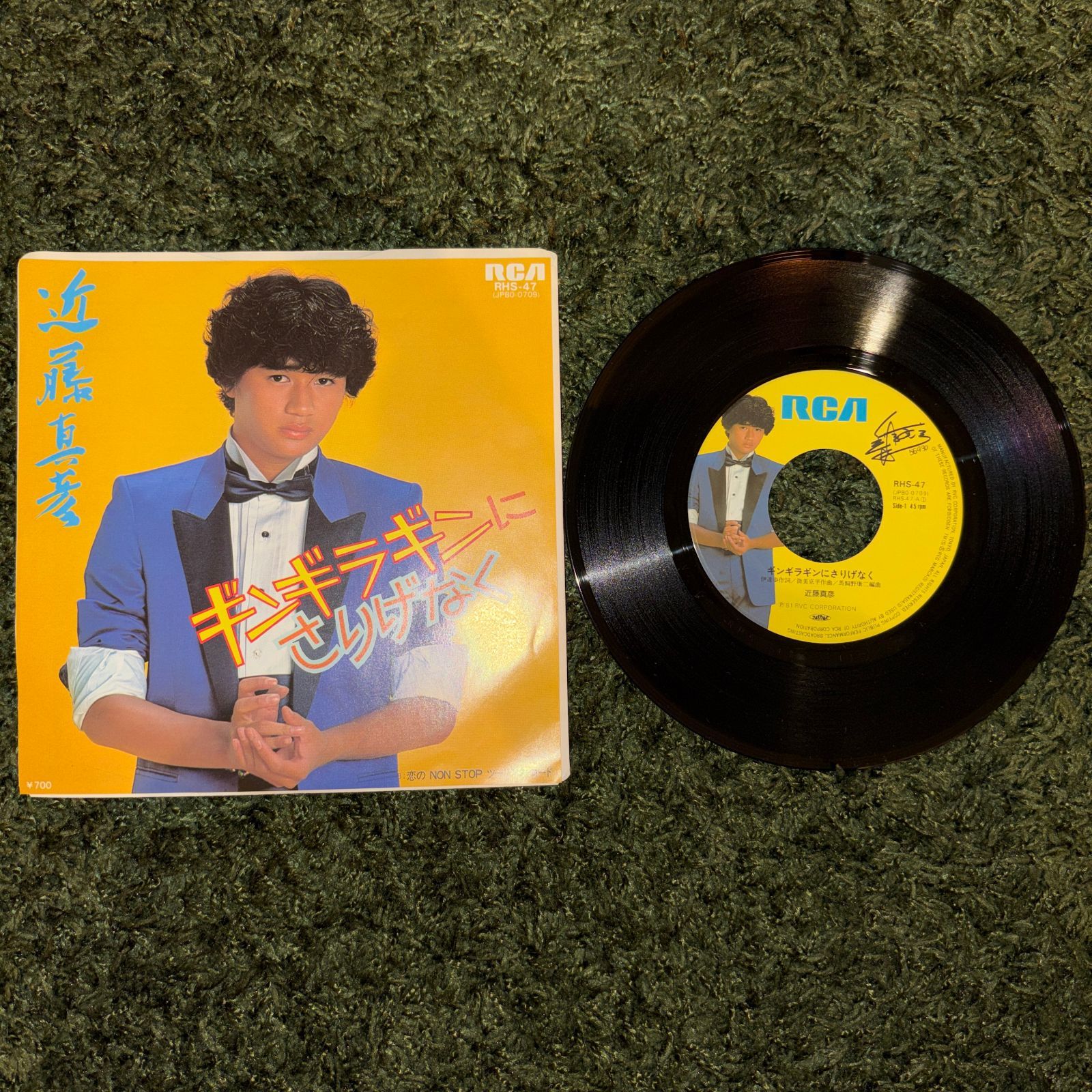 EPレコード0323】近藤真彦 レコード2枚セット / ギンギラギンにさりげ