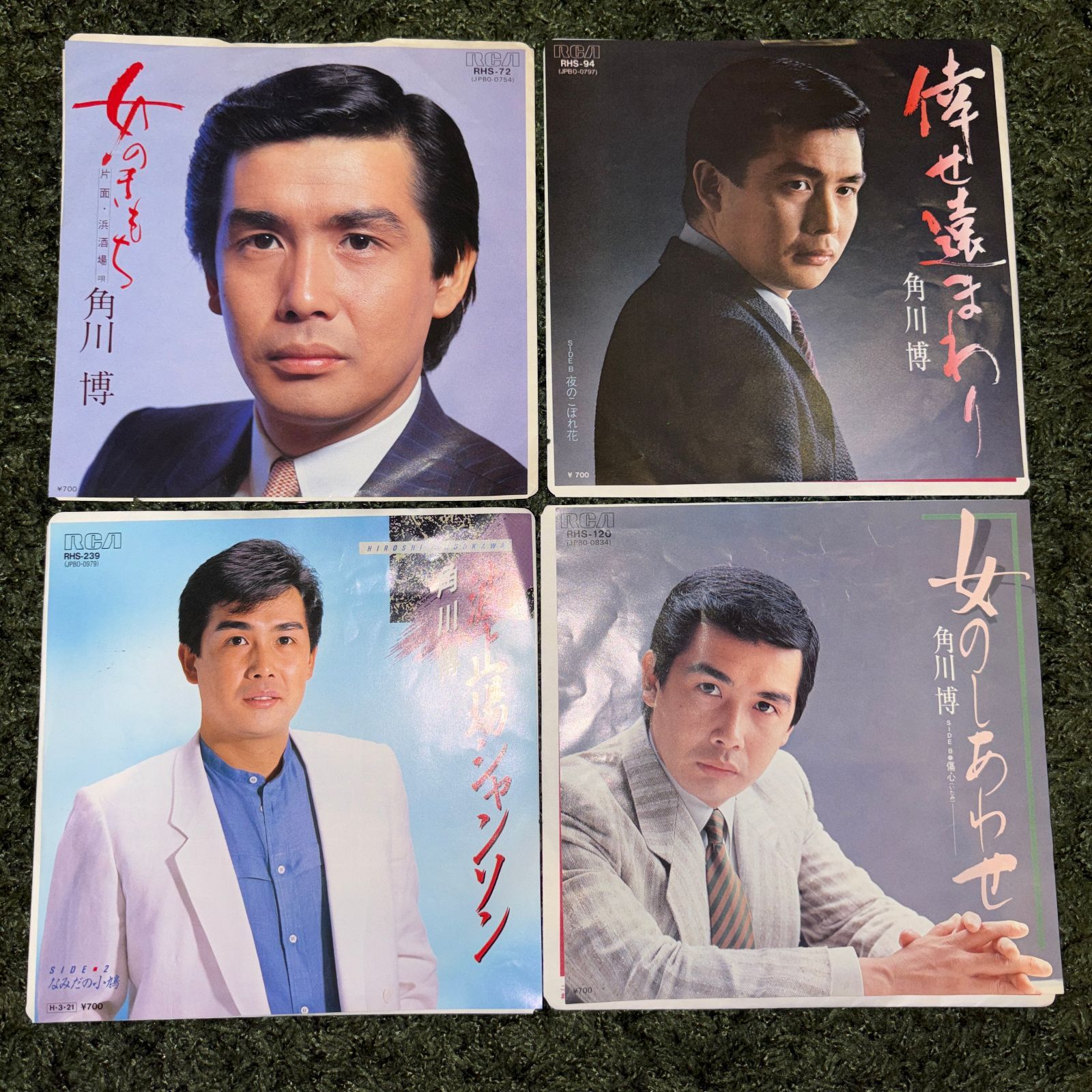 EPレコード0324】角川博 レコード4枚セット / 波止場シャンソン 女の