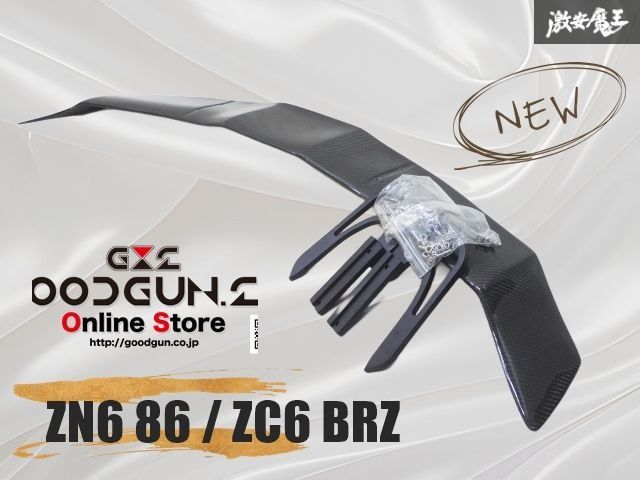 ☆未使用品 新品☆ GOODGUN グッドガン ZN6 86/ZC6 BRZ リア リヤ GT 