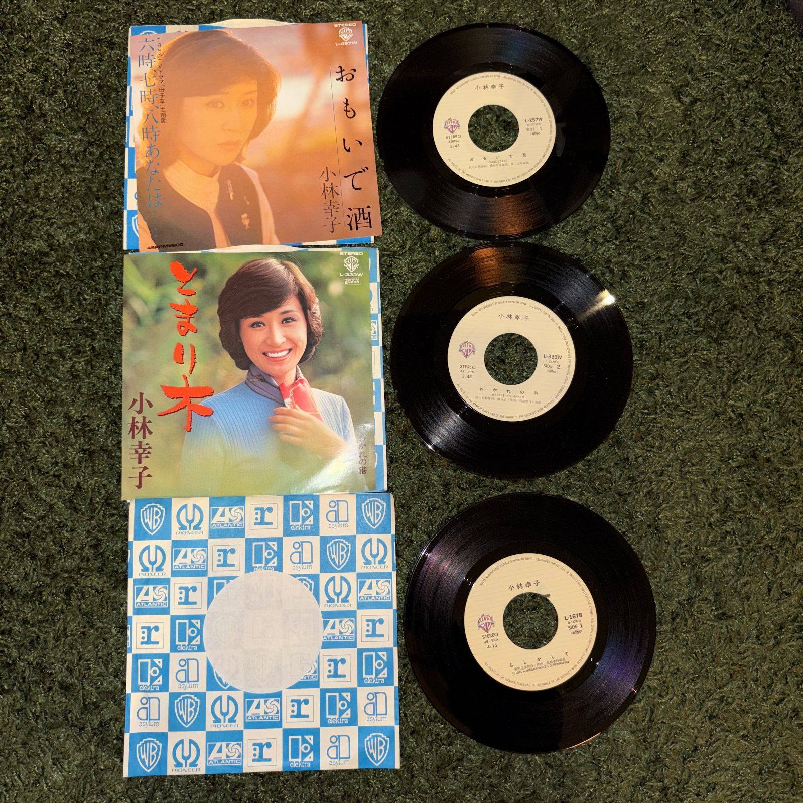 EPレコード0325】小林幸子 レコード3枚セット / とまり木 おもいで酒