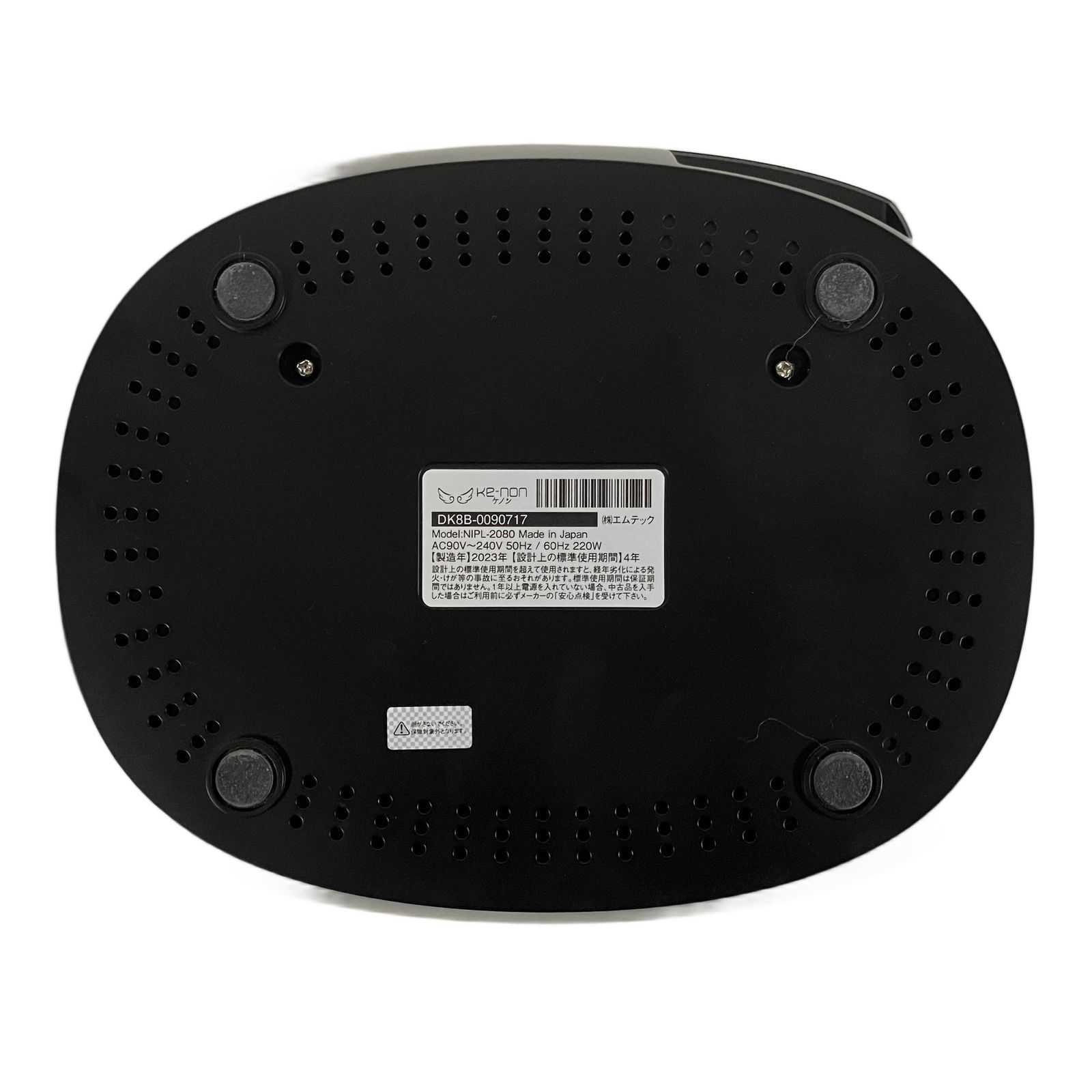 Mtec エムテック Ke-non ケノン NIPL-2080 Ver.8.6J 脱毛器 2023年製