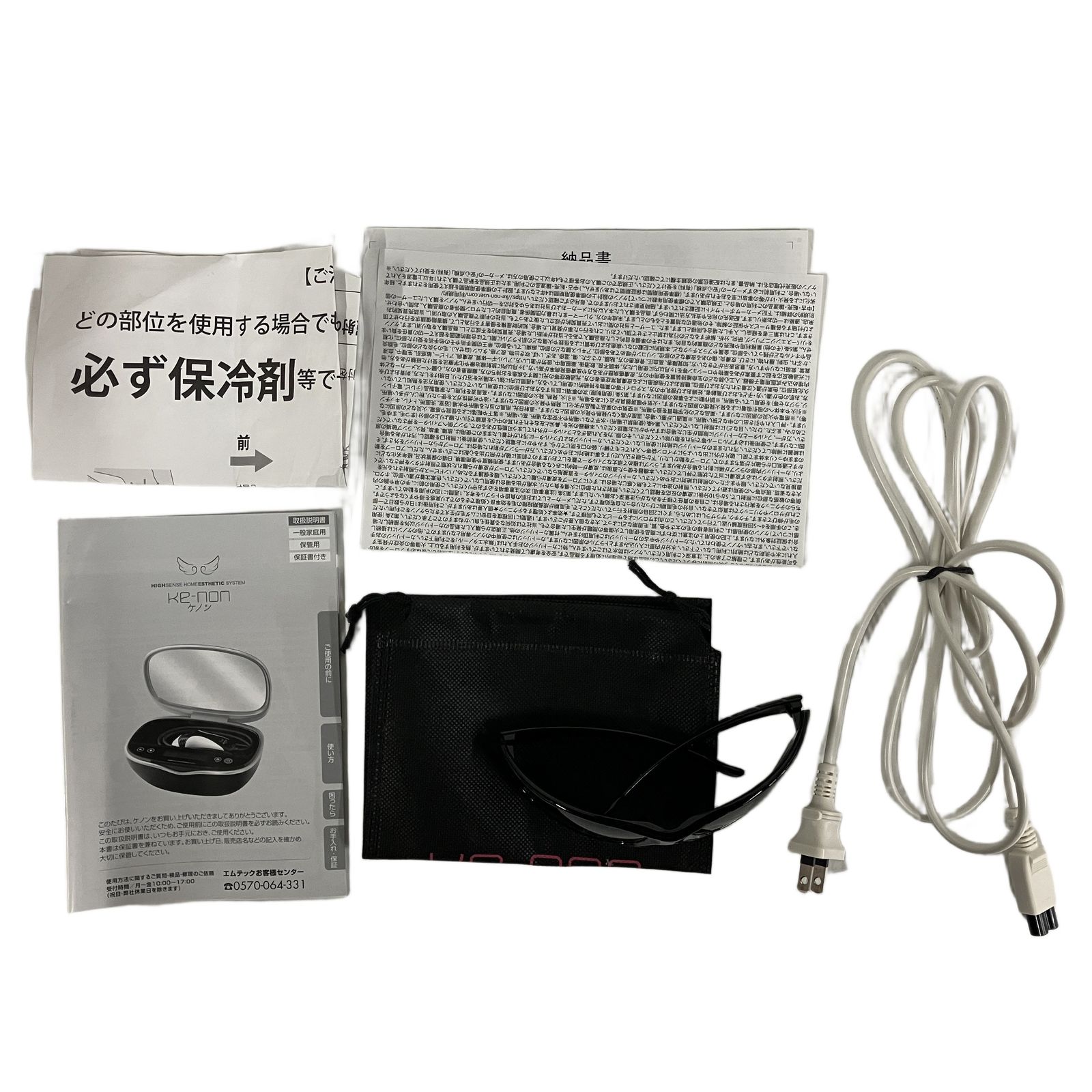 Mtec エムテック Ke-non ケノン NIPL-2080 Ver.8.6J 脱毛器 2023年製