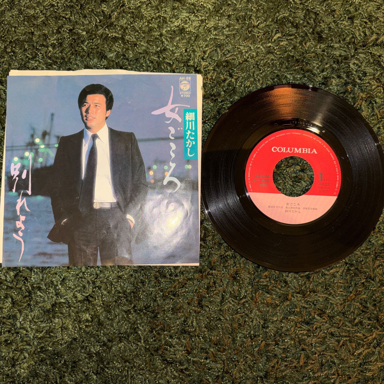 EPレコード0326】細川たかし レコード4枚セット / 港夜景 女ごころ 北