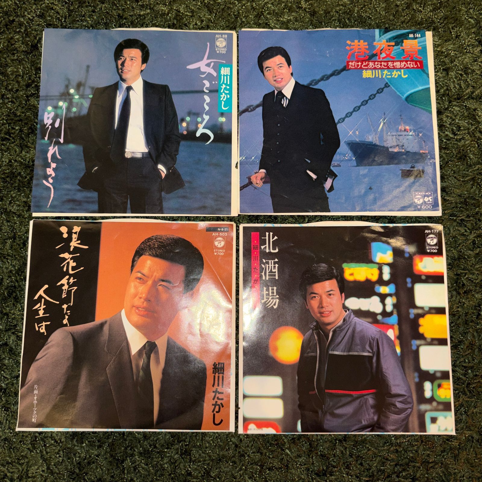 EPレコード0326】細川たかし レコード4枚セット / 港夜景 女ごころ 北