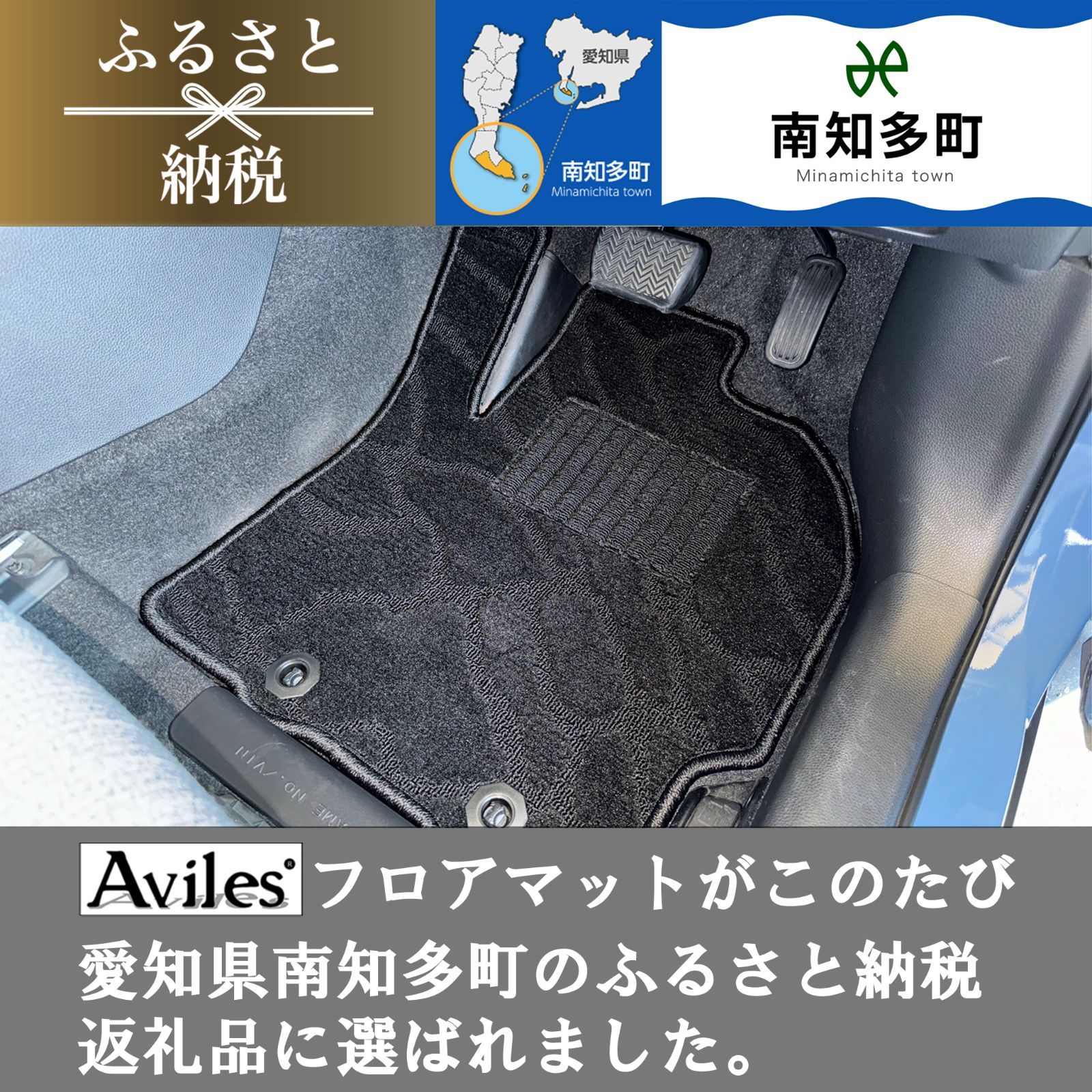 トヨタ ランドクルーザー プラド 150系 5人乗り フロアマット 前期 