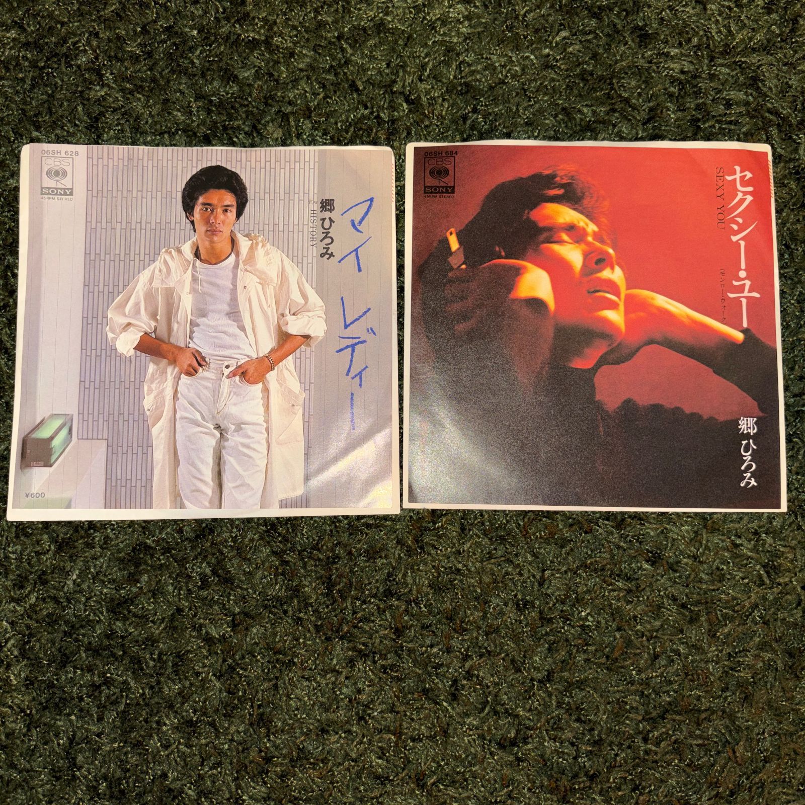 EPレコード0327】郷ひろみ レコード2枚セット / セクシー・ユー マイ