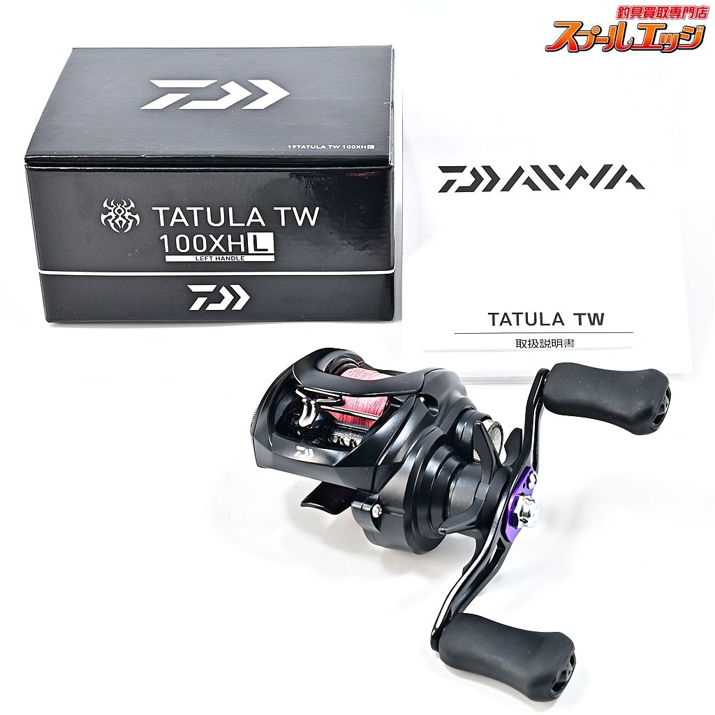 ダイワ 25TATULA(タトゥーラ) SV TW 100HL 左ハンドル 【公式通販】
