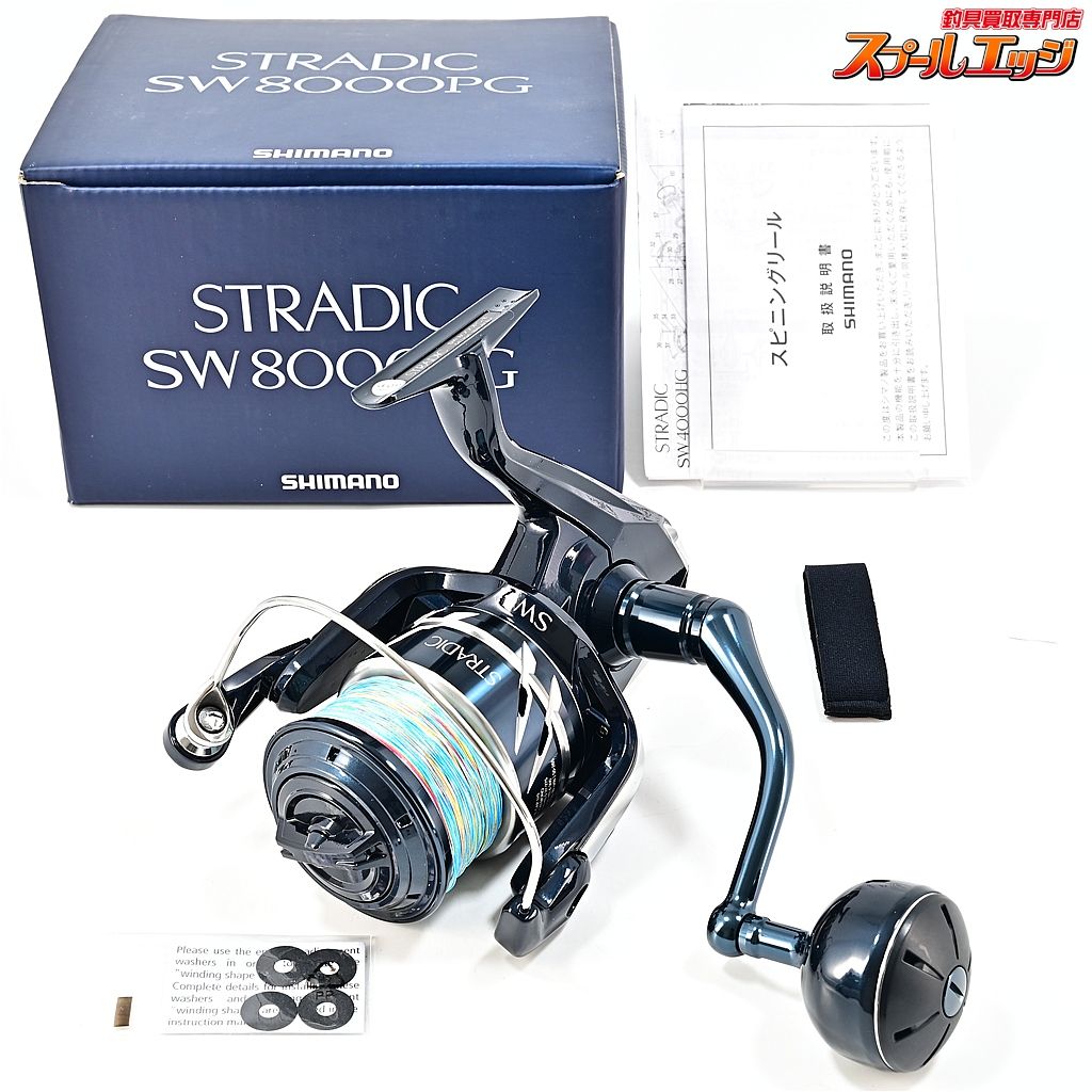 【シマノ】 24ストラディック SW8000PG SHIMANO STRADICm44220 - メルカリ