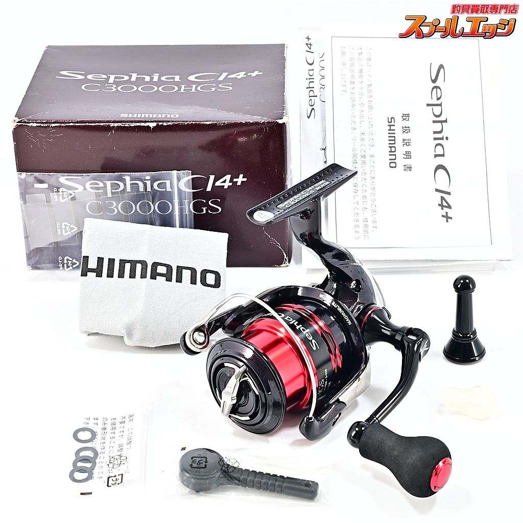 セフィアXR79ml セフィアci4＋c3000sdhhgセット セフィアXR79ml