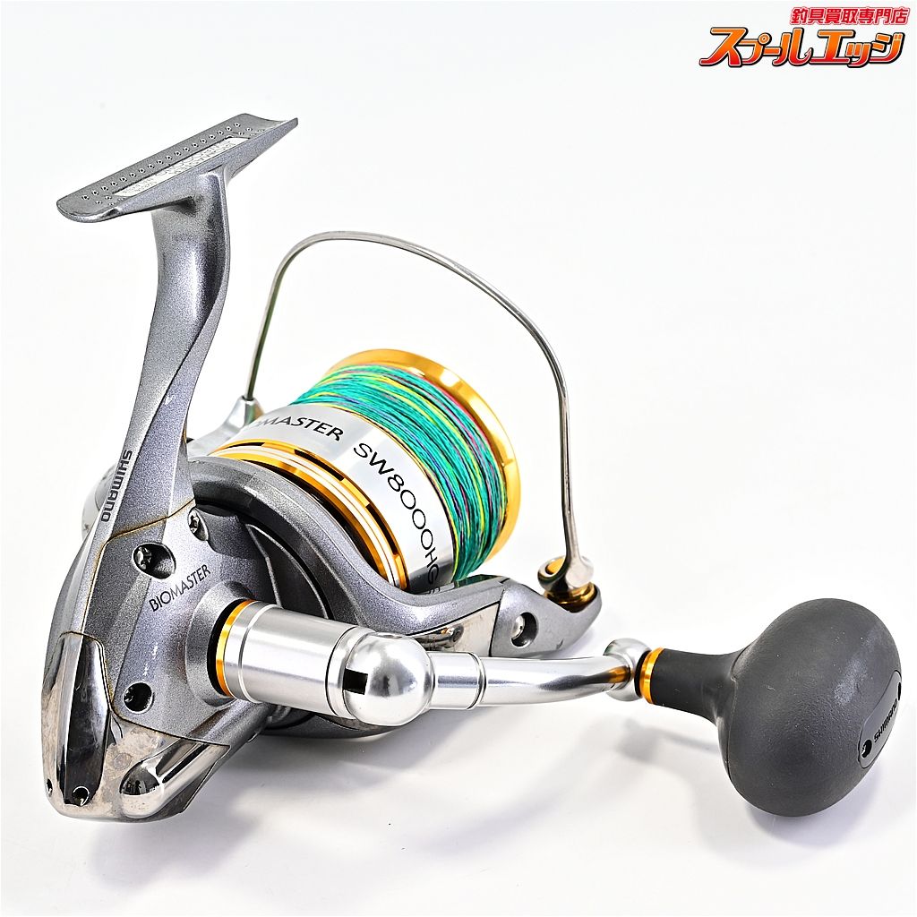 【シマノ】 10バイオマスター SW8000HG SHIMANO BIOMASTERm44231