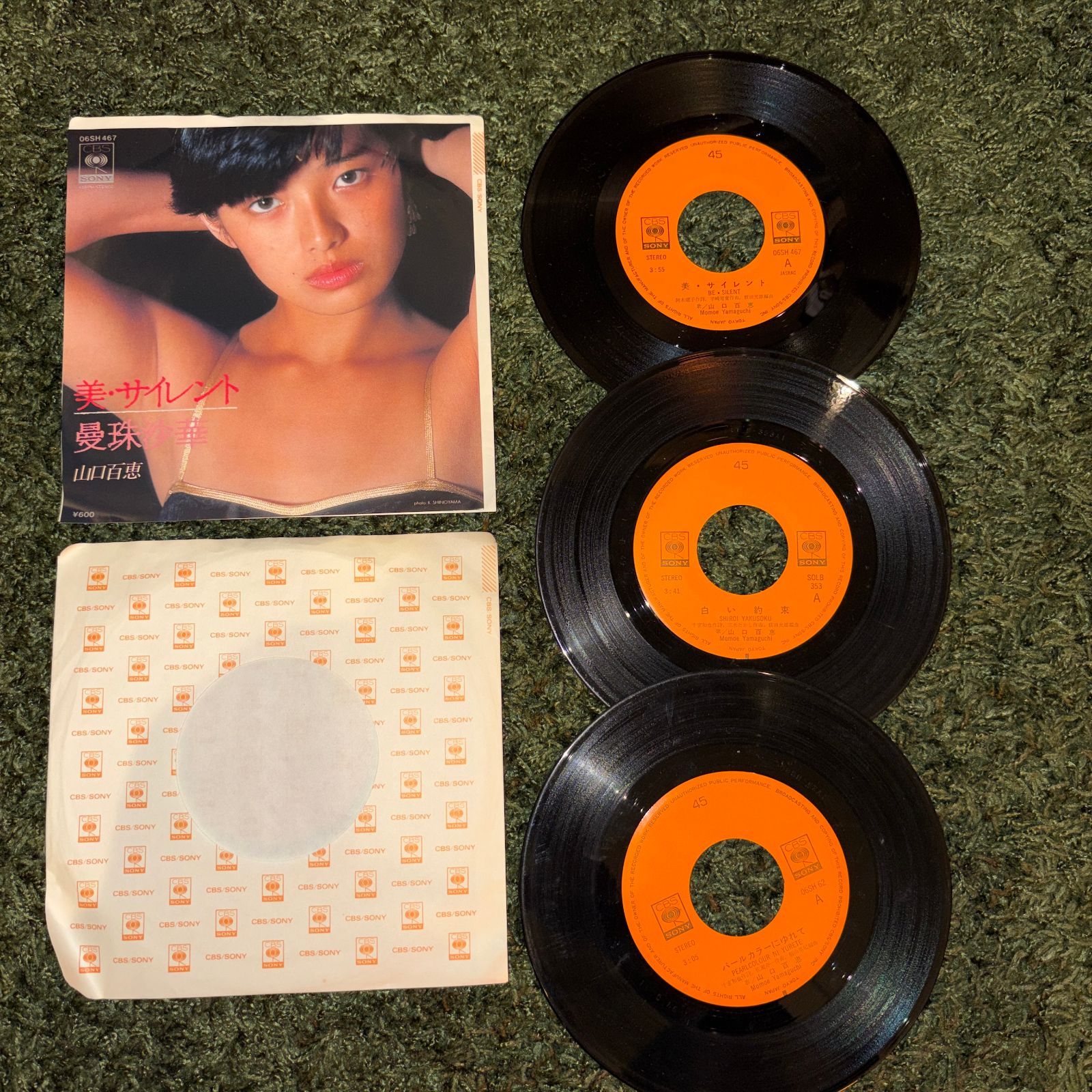 EPレコード0328】山口百恵 レコード3枚セット / 美・サイレント 白い