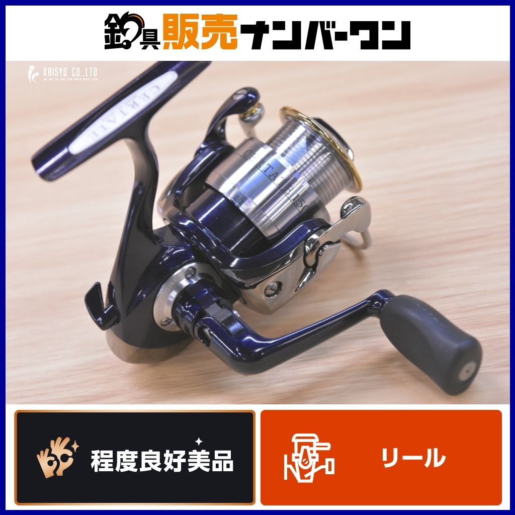 ダイワ 04 セルテート 1500 スピニングリール DAIWA CERTATE アジング