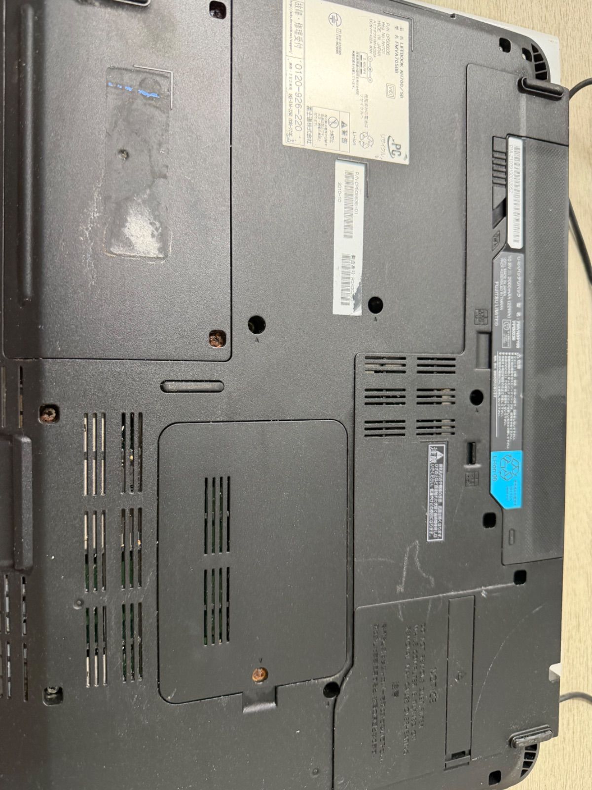 富士通 動作確認済み 富士通ノートPC AH700/5B c111 S904⁄H