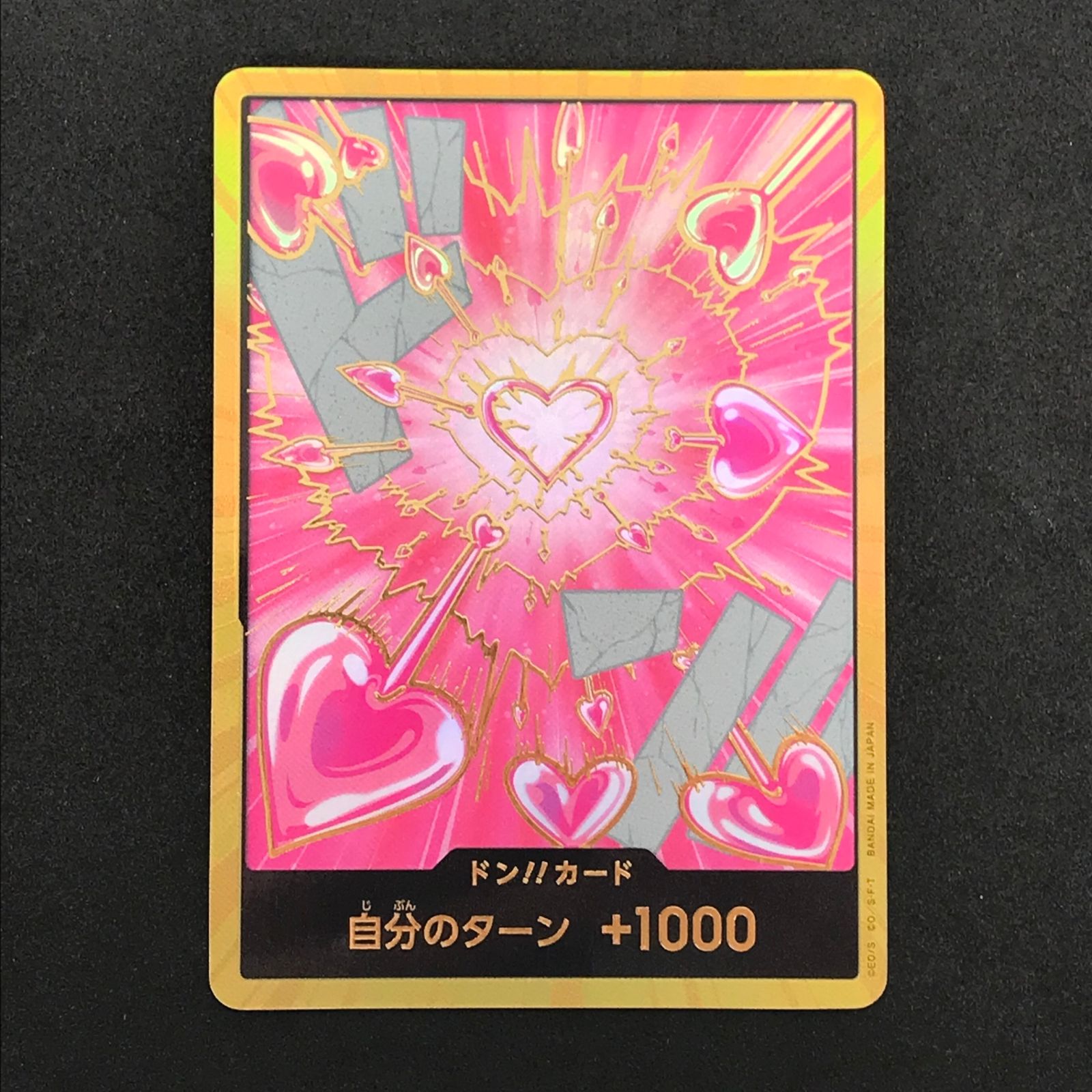 ☆ワンピースカードゲーム DON-CARD-105 金枠)ドン!!カード(ボア 