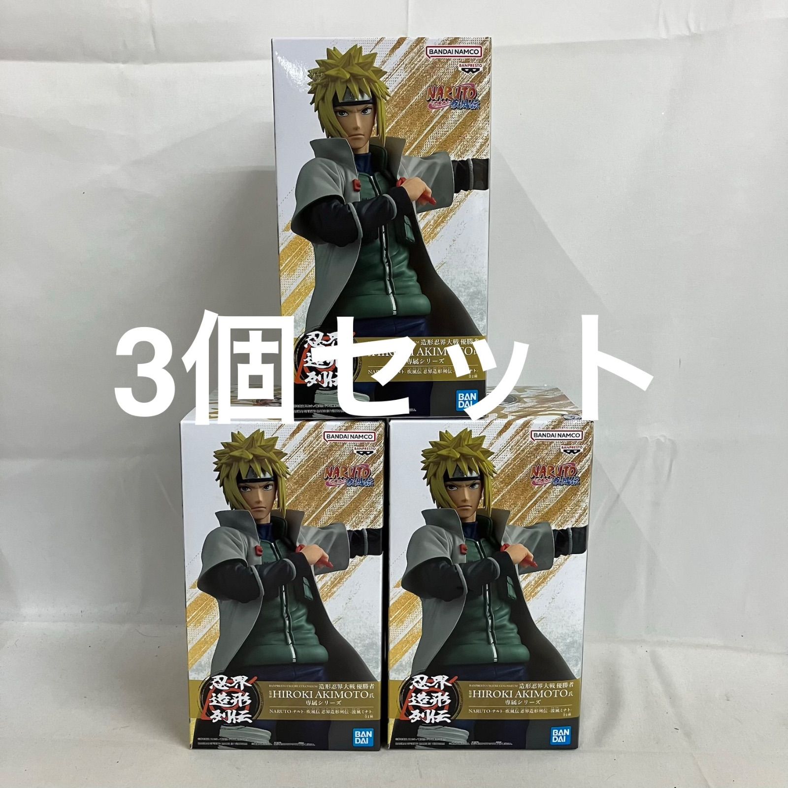 ナルト 忍界造形列伝 フィギュア 波風ミナト 12個セット 未開封 NARUTO