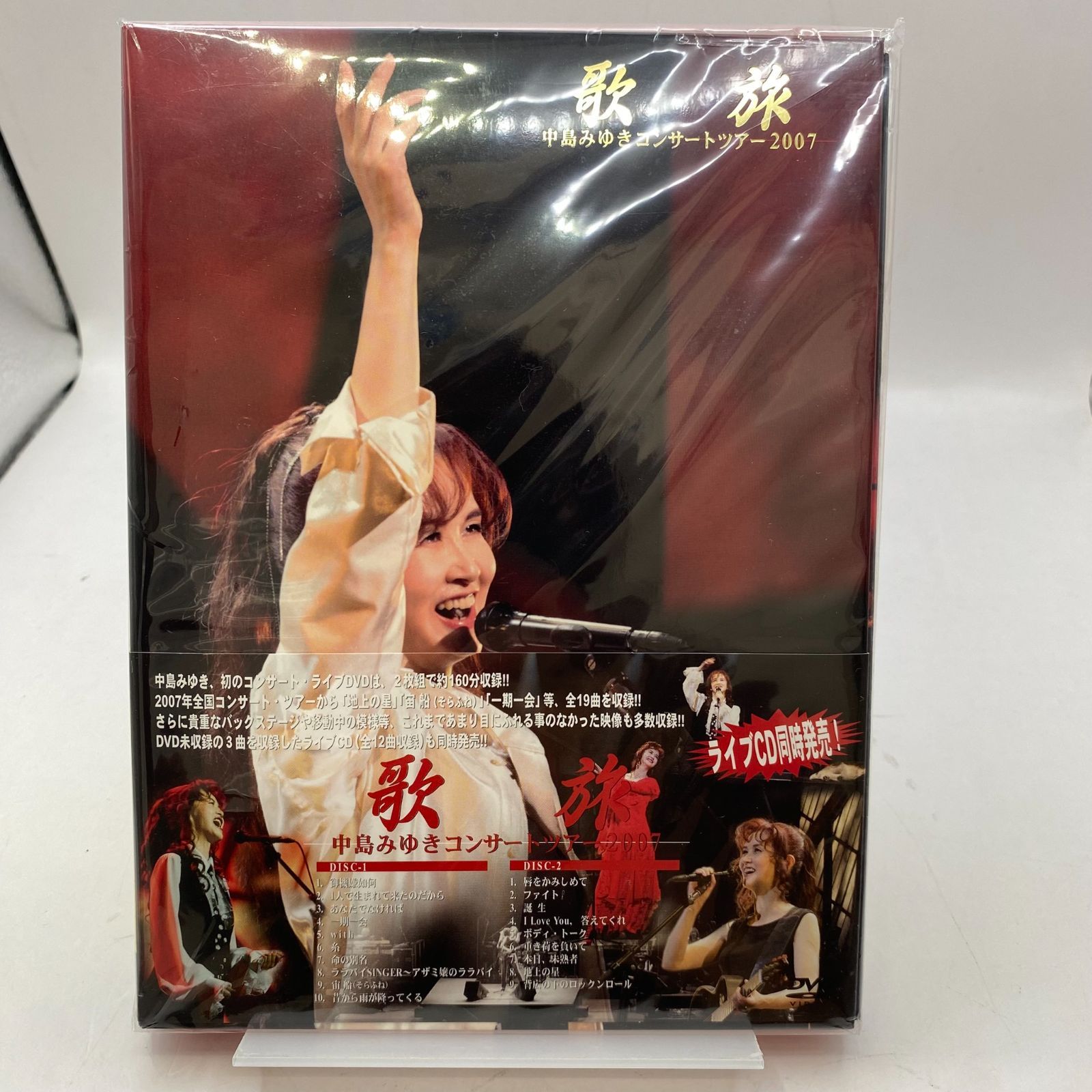 未使用】中島みゆき DVD まとめ売り - メルカリ