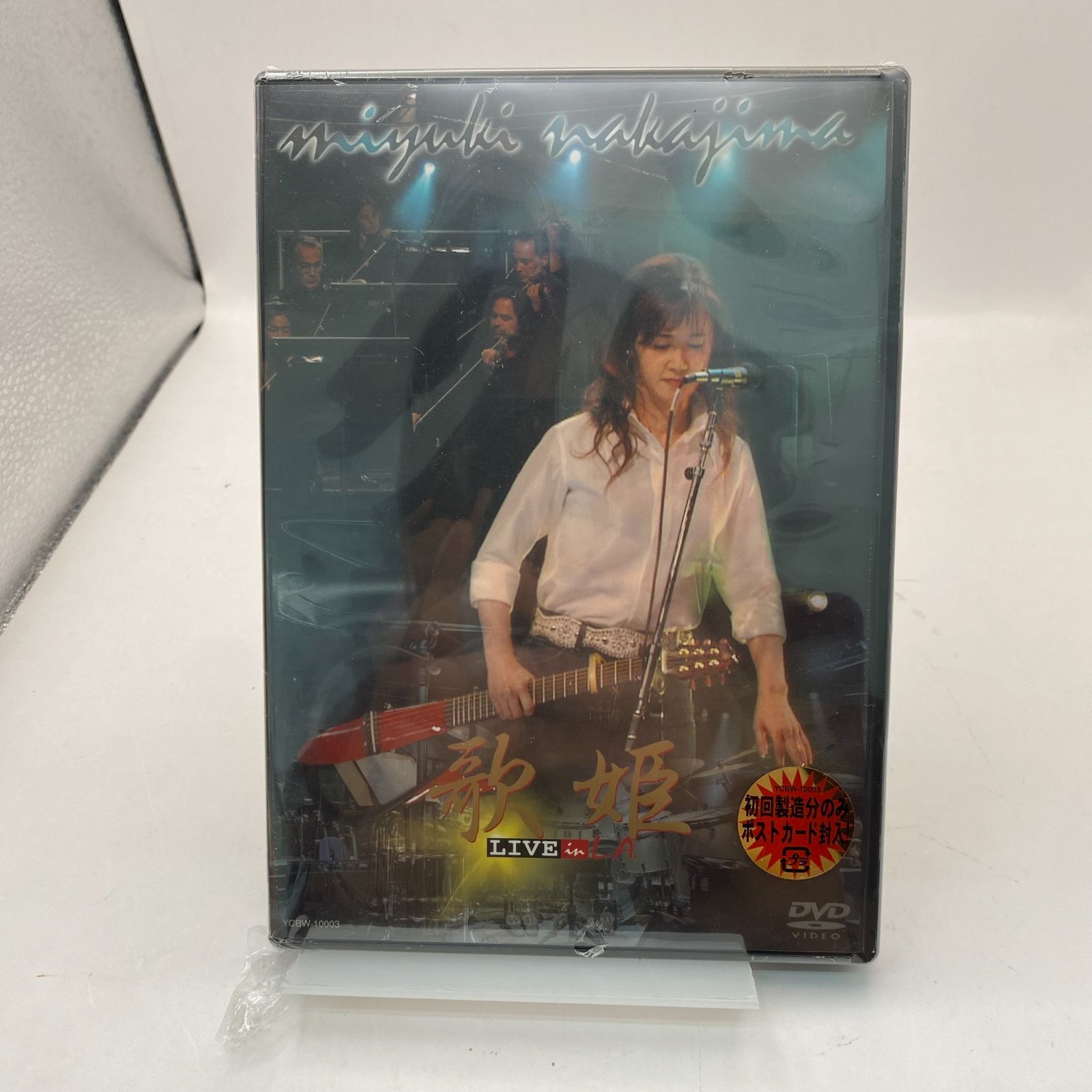 未使用】中島みゆき DVD まとめ売り - メルカリ