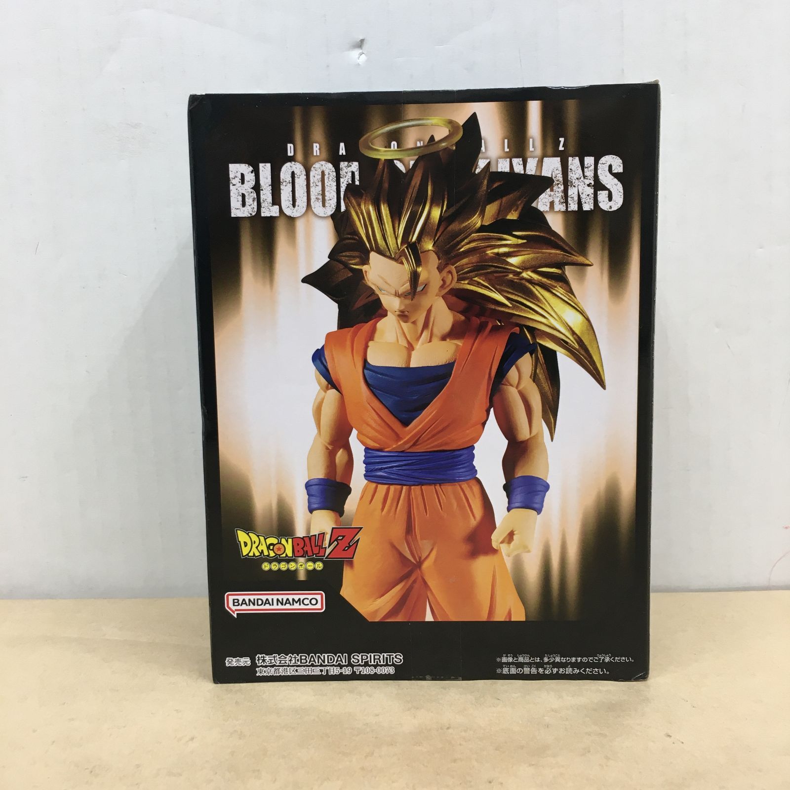 未開封 ドラゴンボールZ BLOOD OF SAIYANS 超サイヤ人3孫悟空