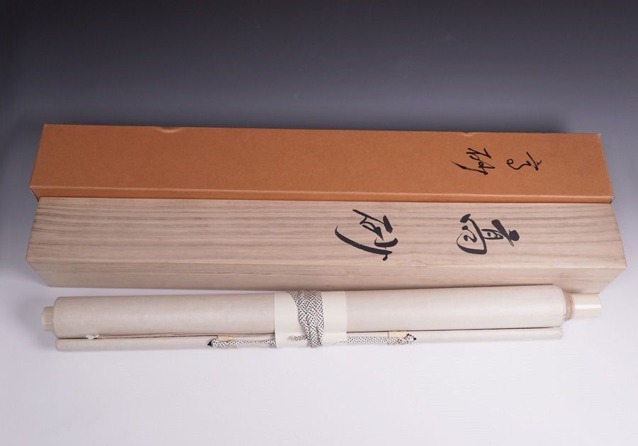 掛軸 番場芳仙 「高砂」 共箱 茶道具 茶掛 - メルカリ