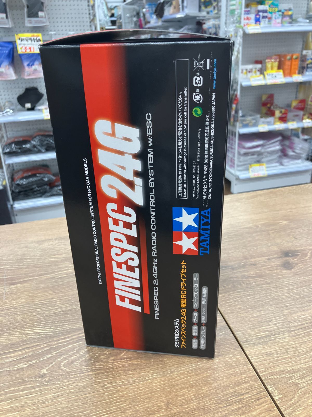 日本国内専用】TAMIYA ファインスペック2.4G 電動RCドライブセット (A3