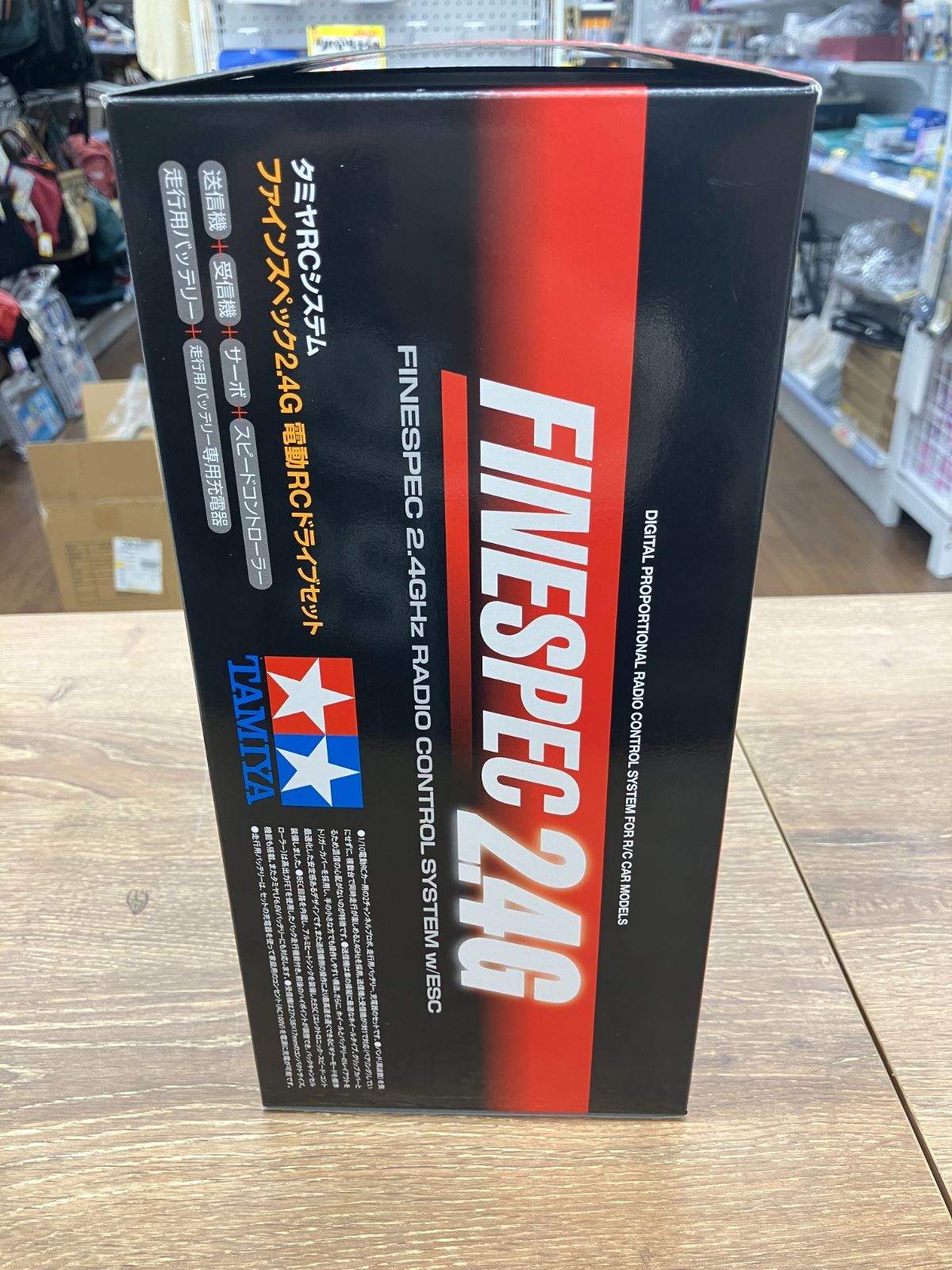 日本国内専用】TAMIYA ファインスペック2.4G 電動RCドライブセット (A3