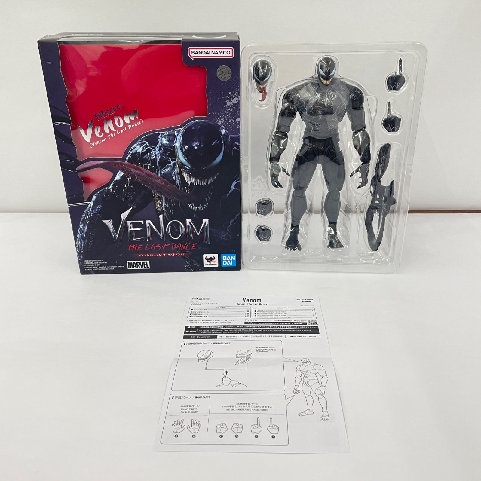 sh figuarts ヴェノム ザ ラスト ダンス S H Figuarts ヴェノム ラスト 