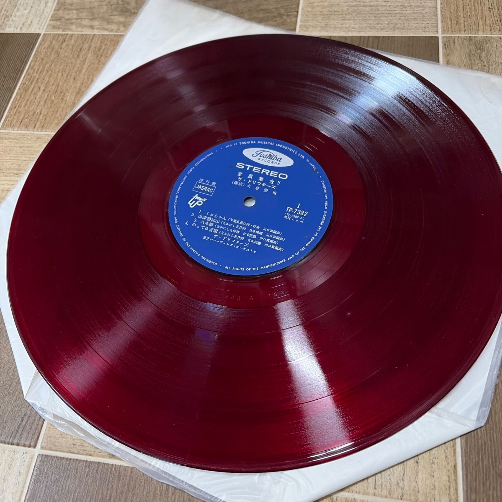 LP レコード ザ・ドリフターズ 全員集合!! TP-7382 中古品 - メルカリ