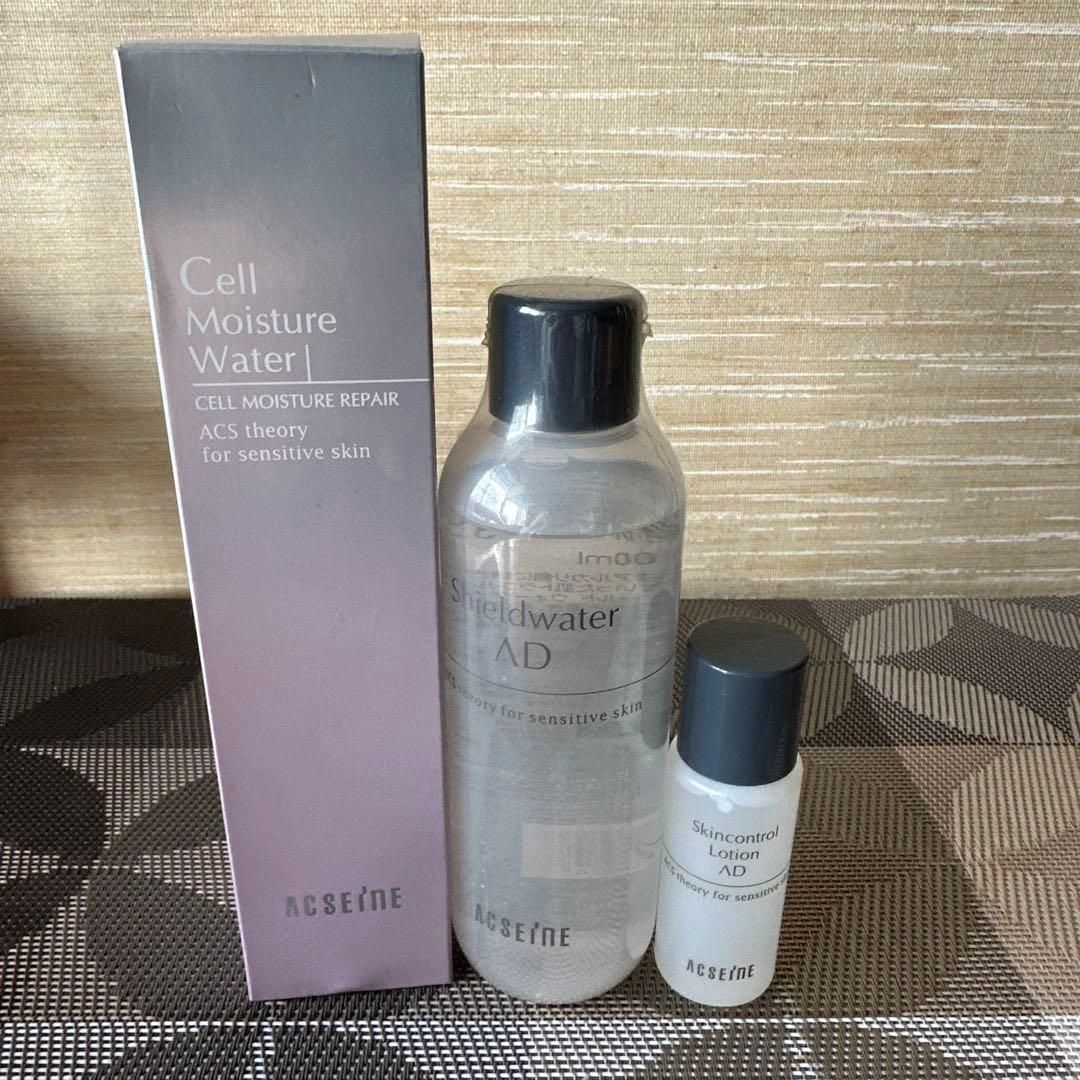 アクセーヌ スキンケア3点セット - メルカリ