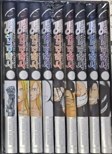 師完全版 鋼の錬金術師 漫画 全巻 鋼の錬金術師 完全版 漫画
