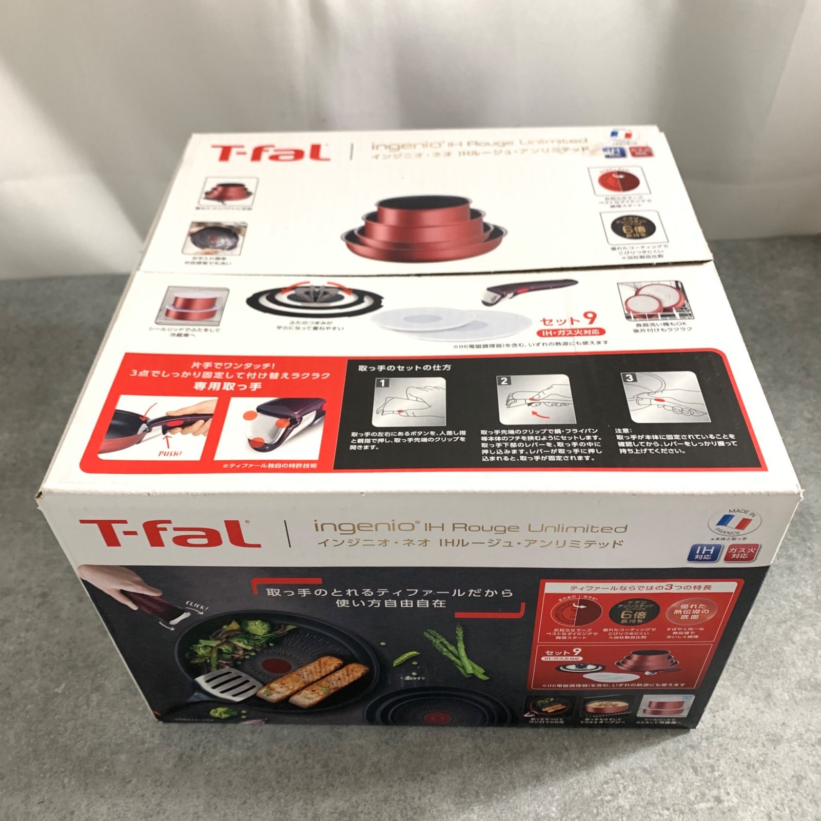未開封品】T-fal ティファール インジニオ・ネオ IHルージュ 