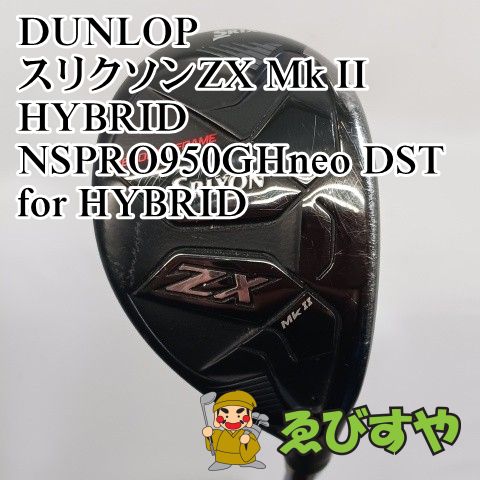 ののん 入間□中古 ユーティリティ ダンロップ #5 スリクソンZX Mk II 入間