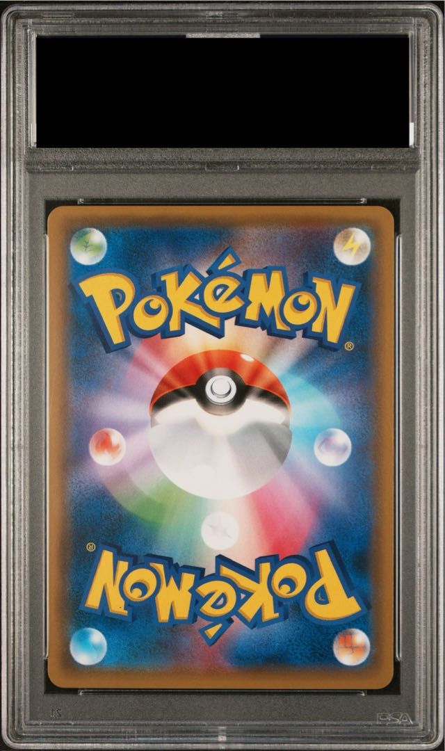 PSA10】リザードン＆テールナーGX SR 068/064 1枚 - メルカリ