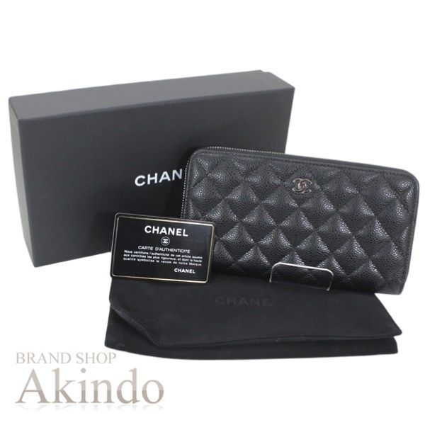 新品・未使用】シャネル 長財布 ラウンドファスナー キャビアスキン