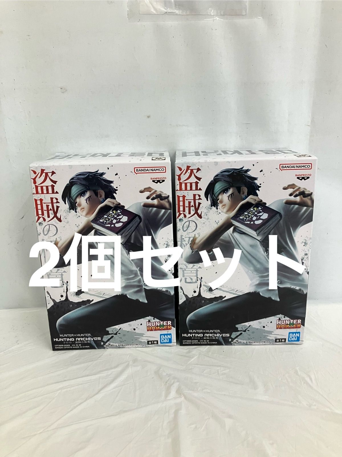 未開封 HUNTER HUNTER ハンターハンター クロロ 盗賊の極意 フィギュア