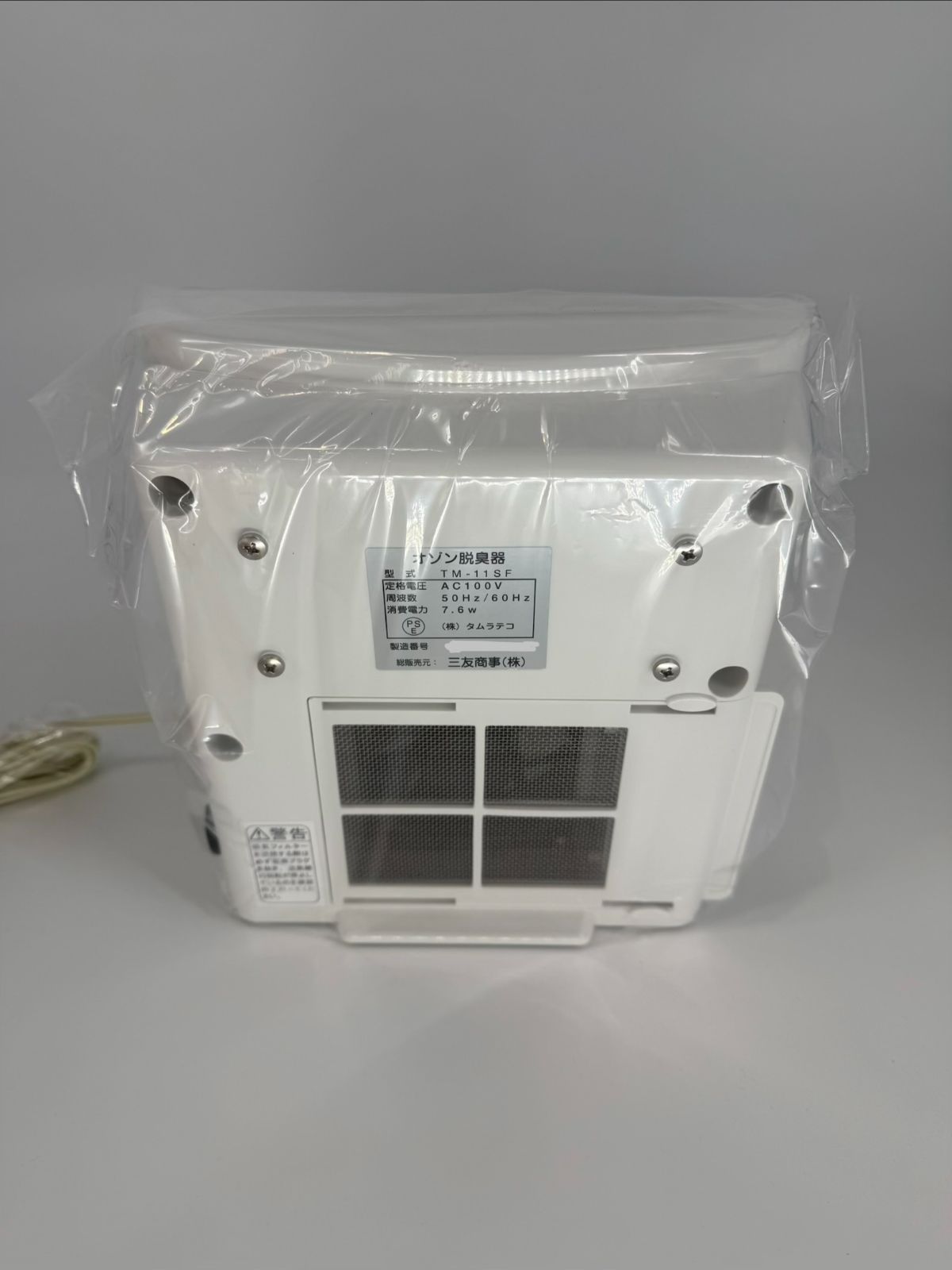 未使用品】エアバスター オゾン脱臭器・除菌器 - メルカリ